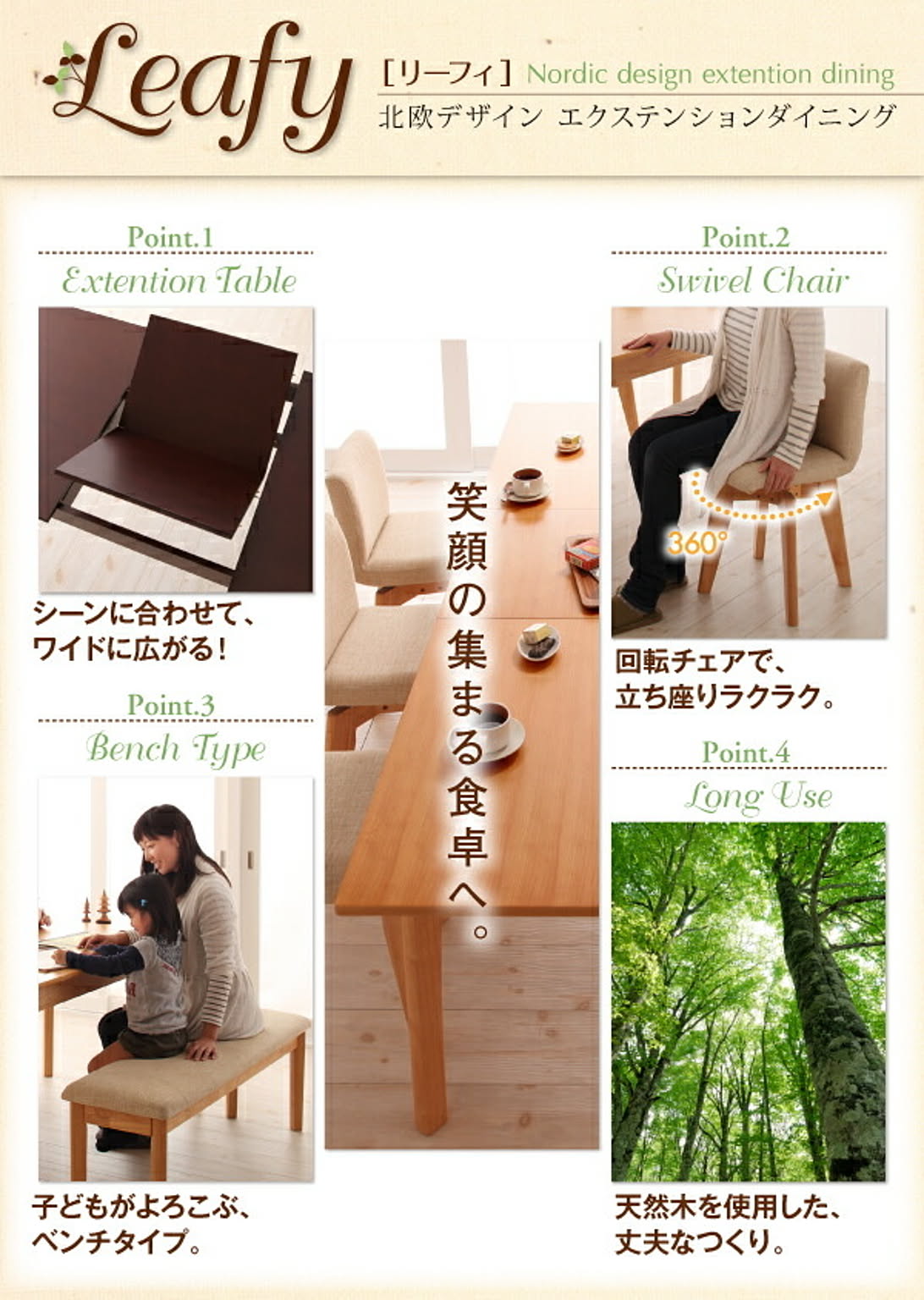 ダイニングチェア