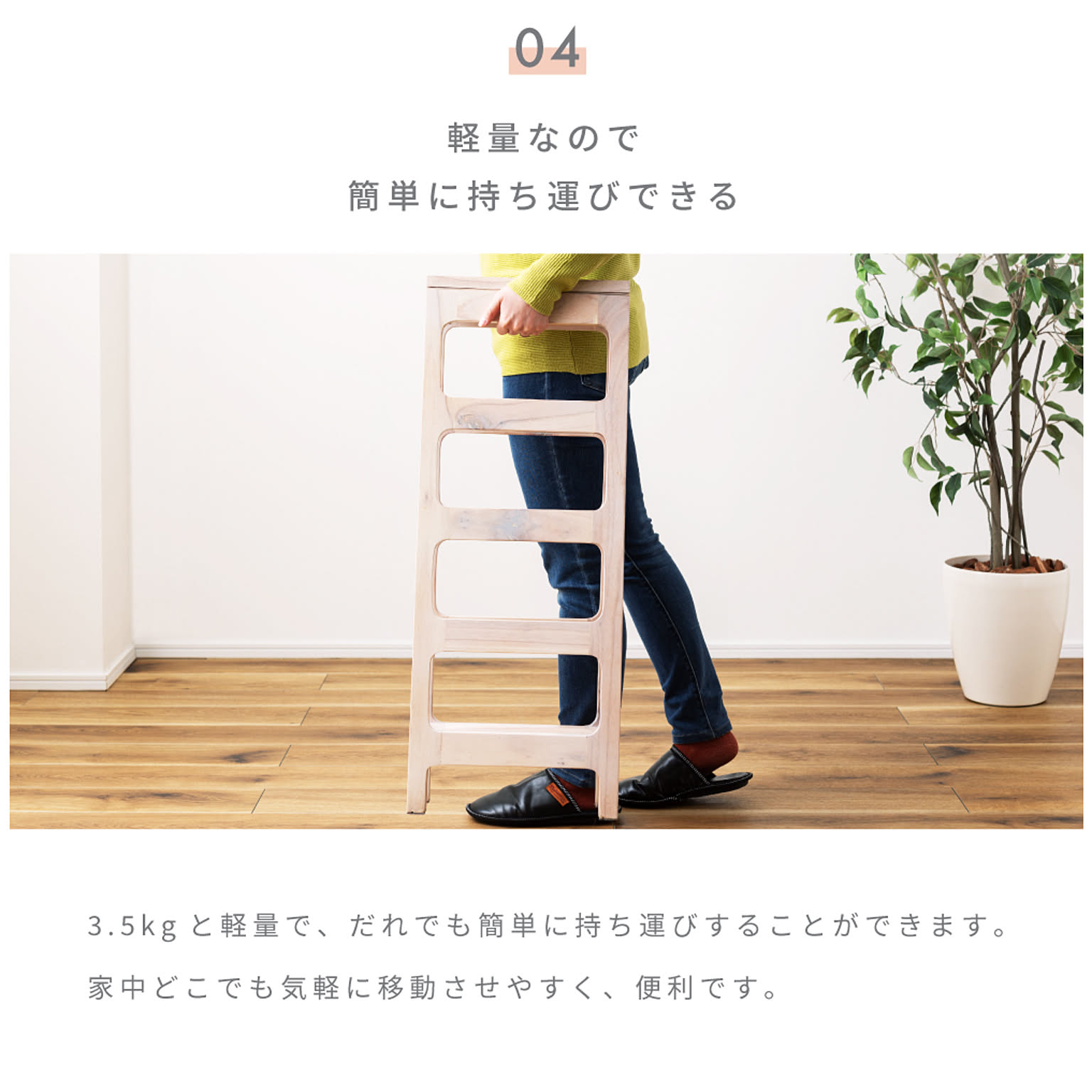 シューズラック・スリッパラック
