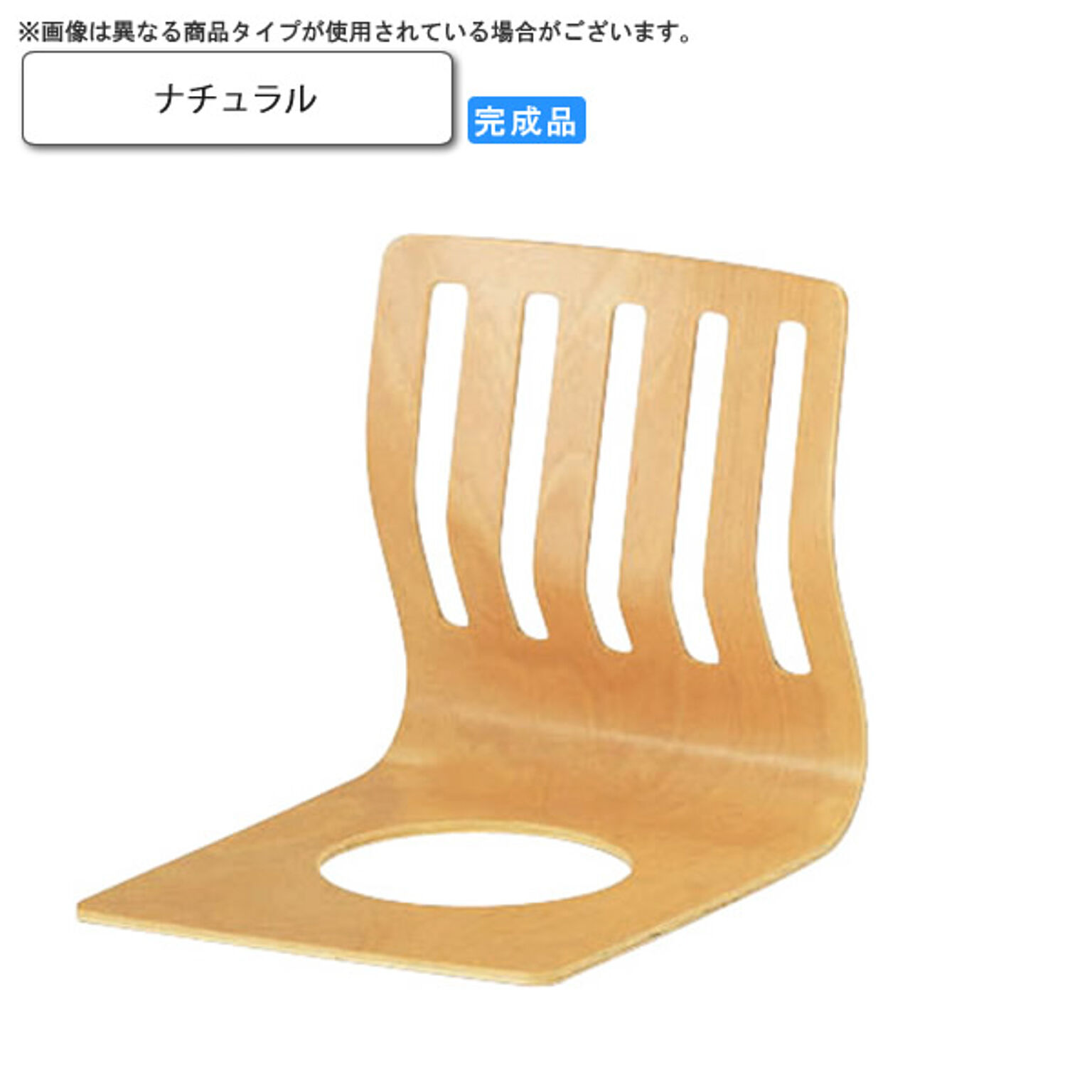 座椅子 ナチュラル 座椅子 業務用家具：wood japaneseシリーズ★ ノーク ナチュラル(natural) (和風)