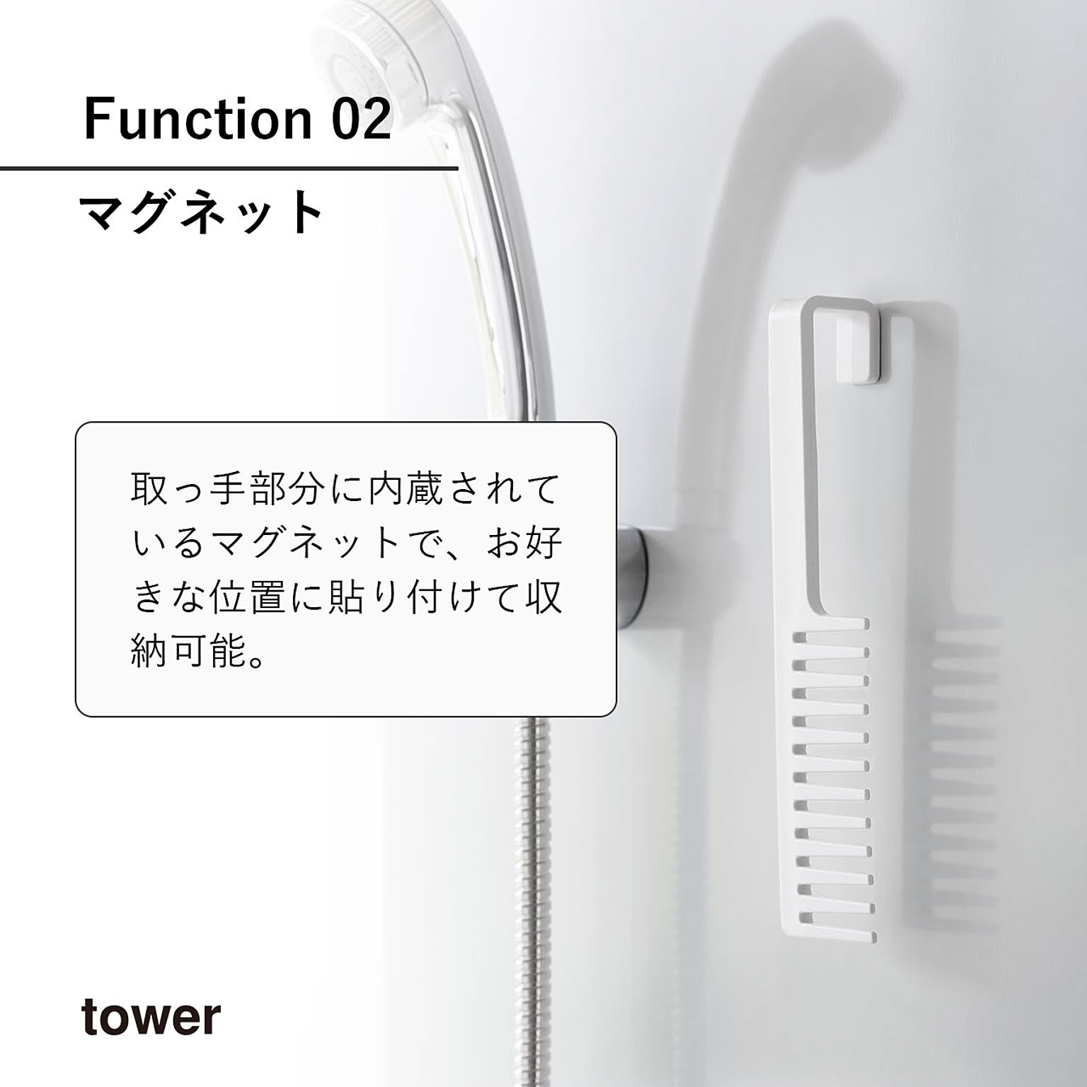 美容グッズ