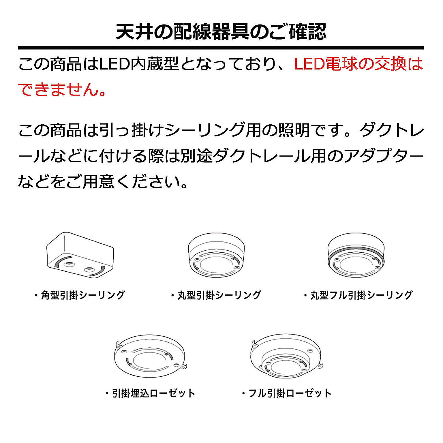 ペンダントライト