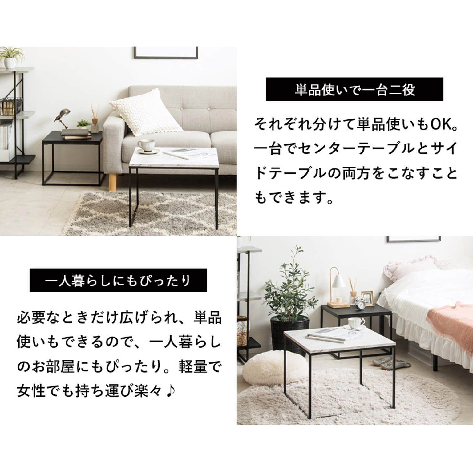 ネストテーブル