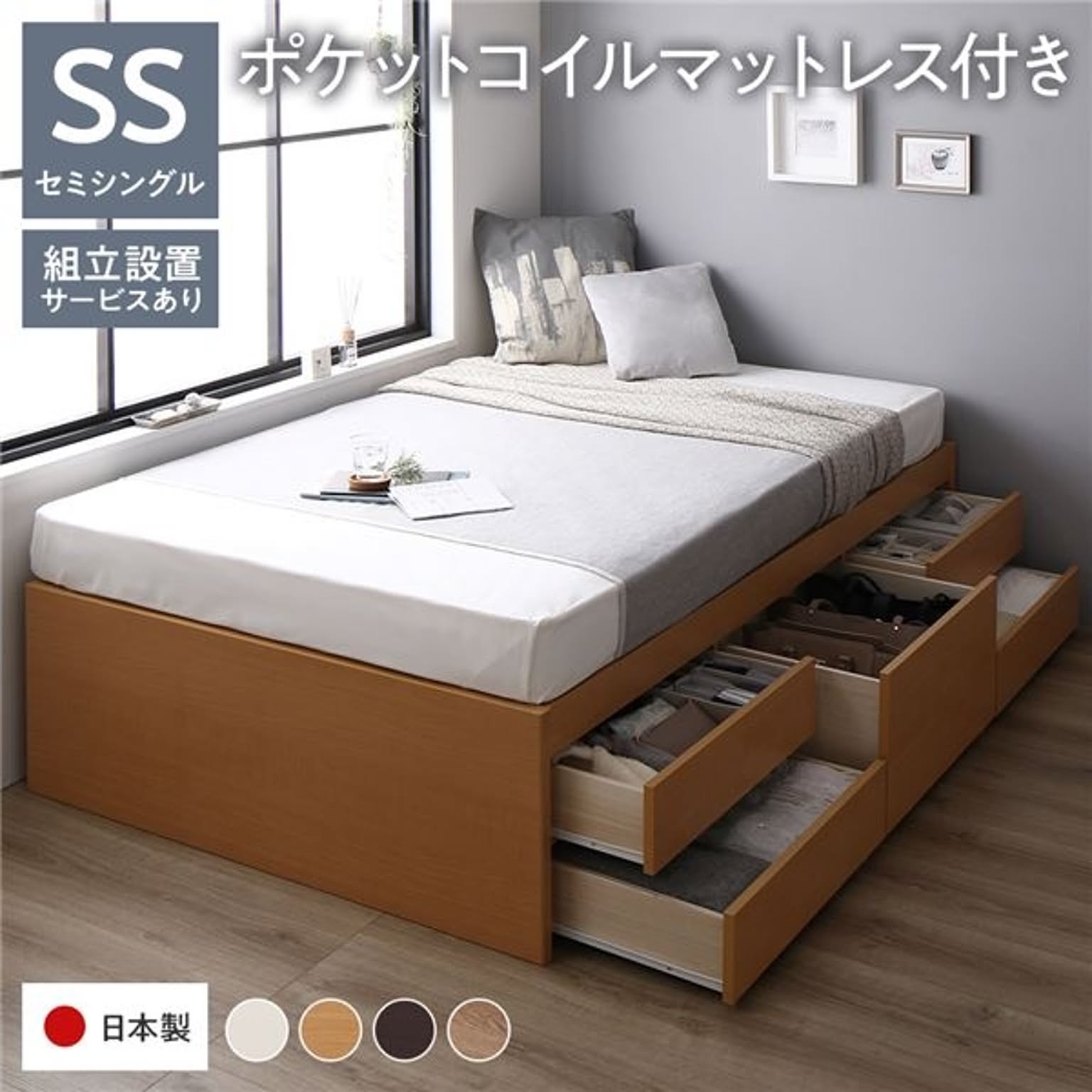 すのこベッド
