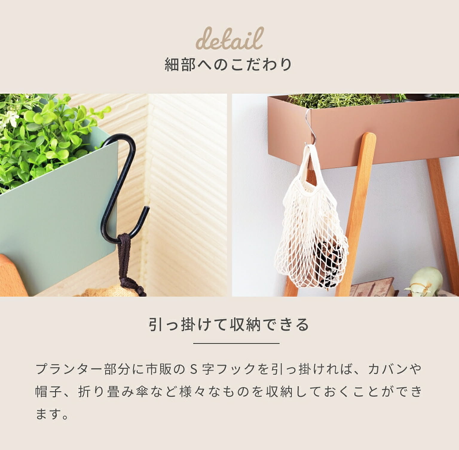 フラワースタンド・花台