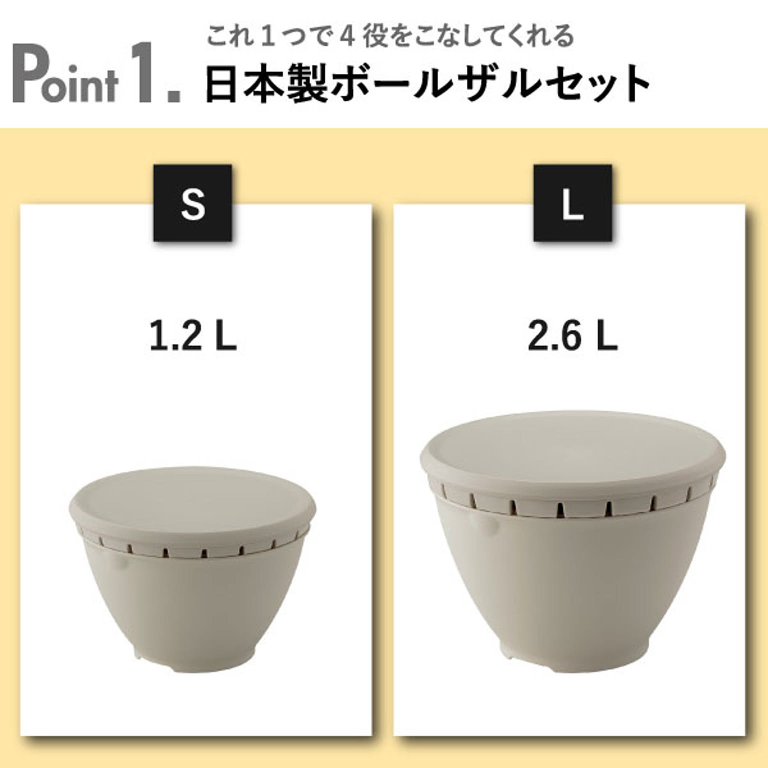 ボウル