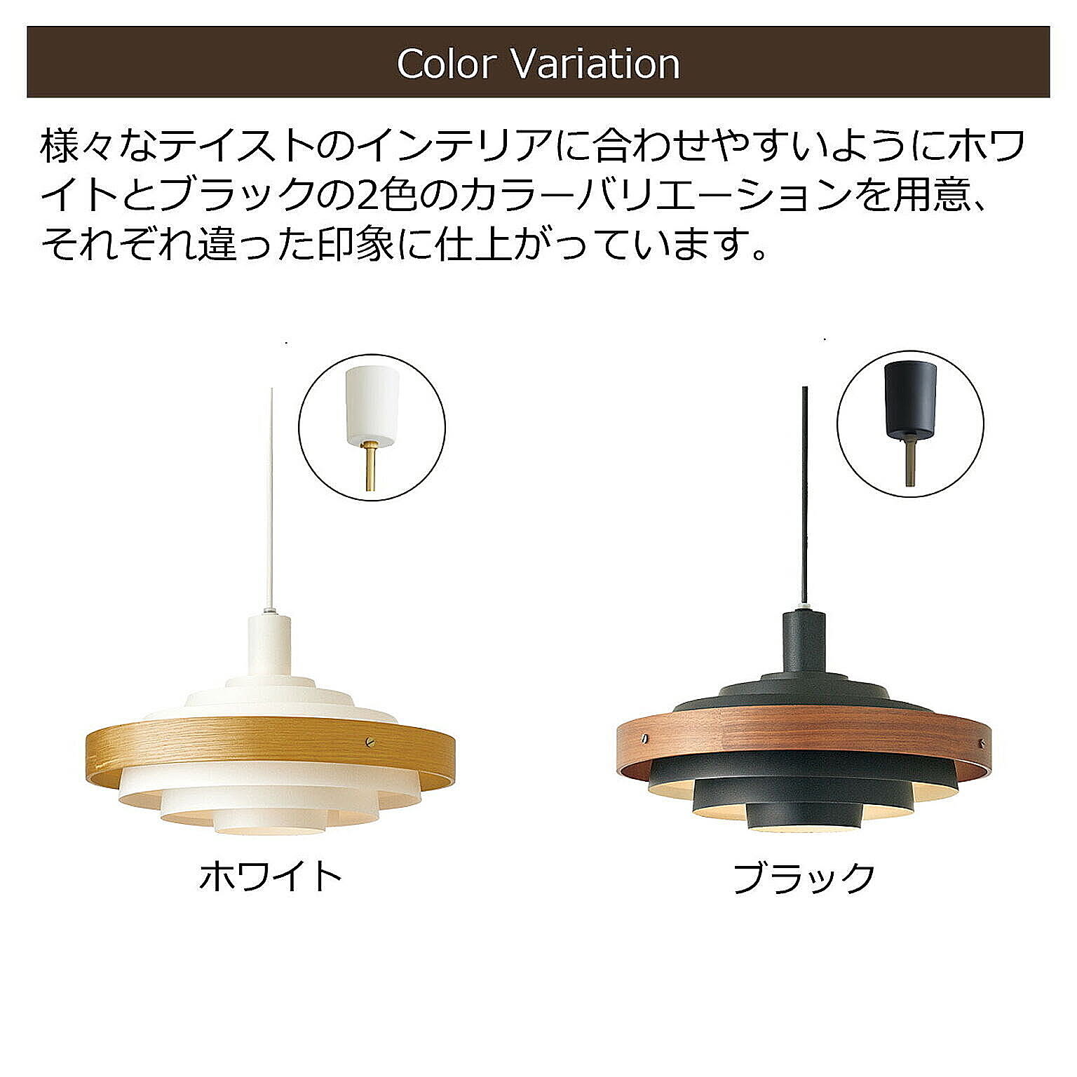 ペンダントライト