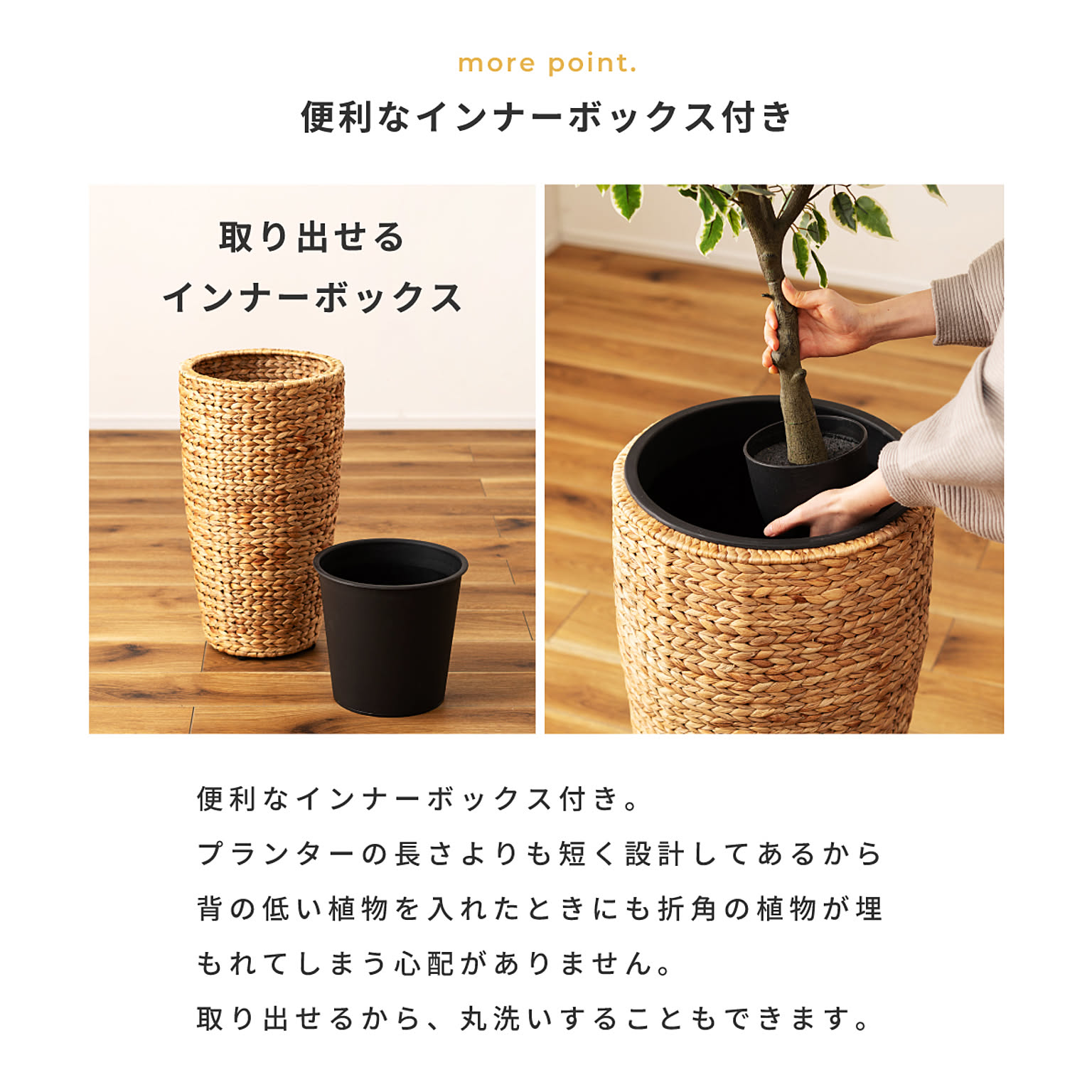 プランター・植木鉢