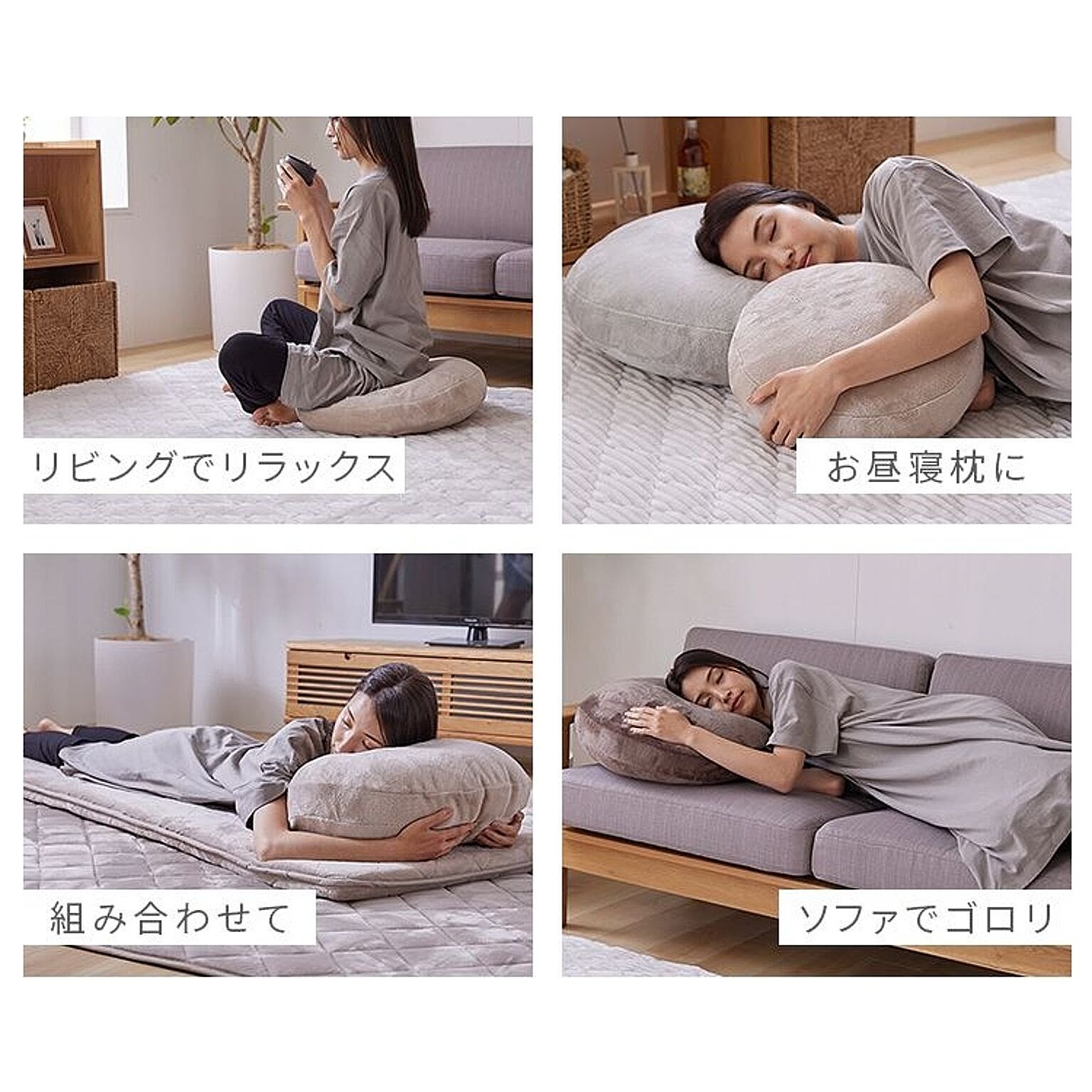 クッション