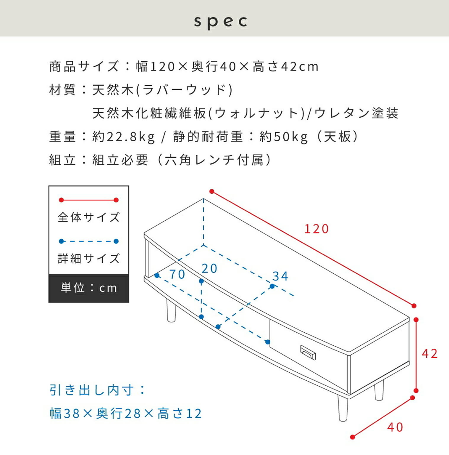 ロータイプテレビ台
