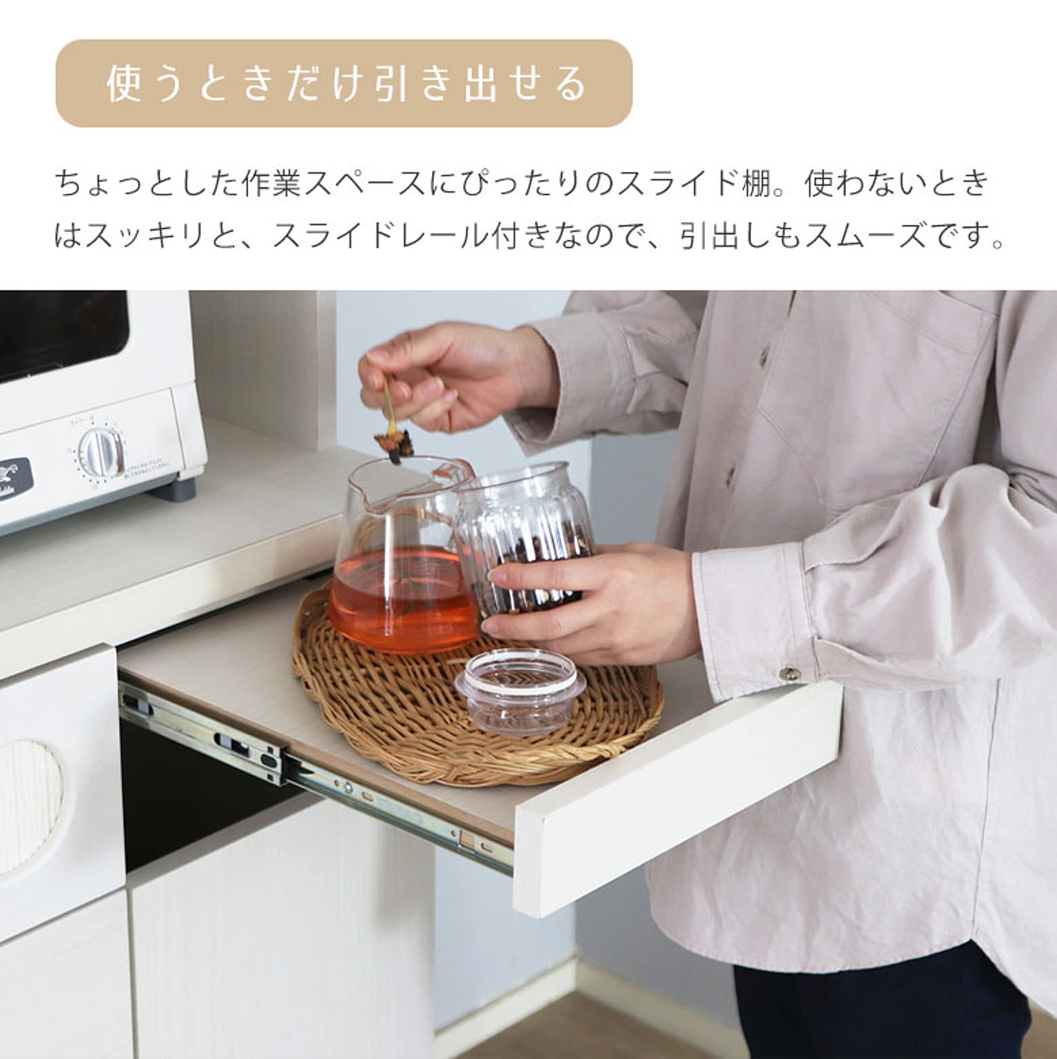 食器棚・キッチンボード