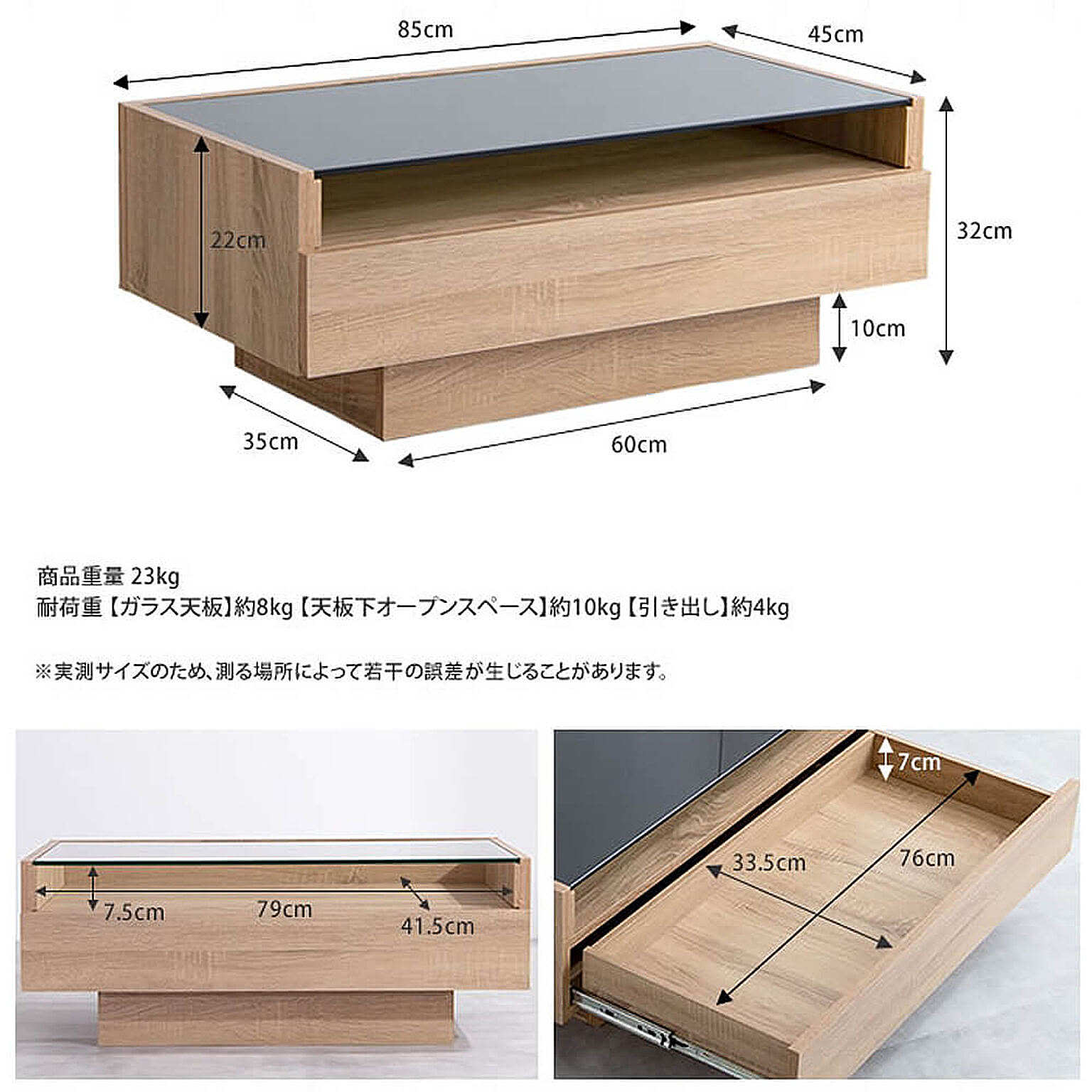 センターテーブル・ローテーブル