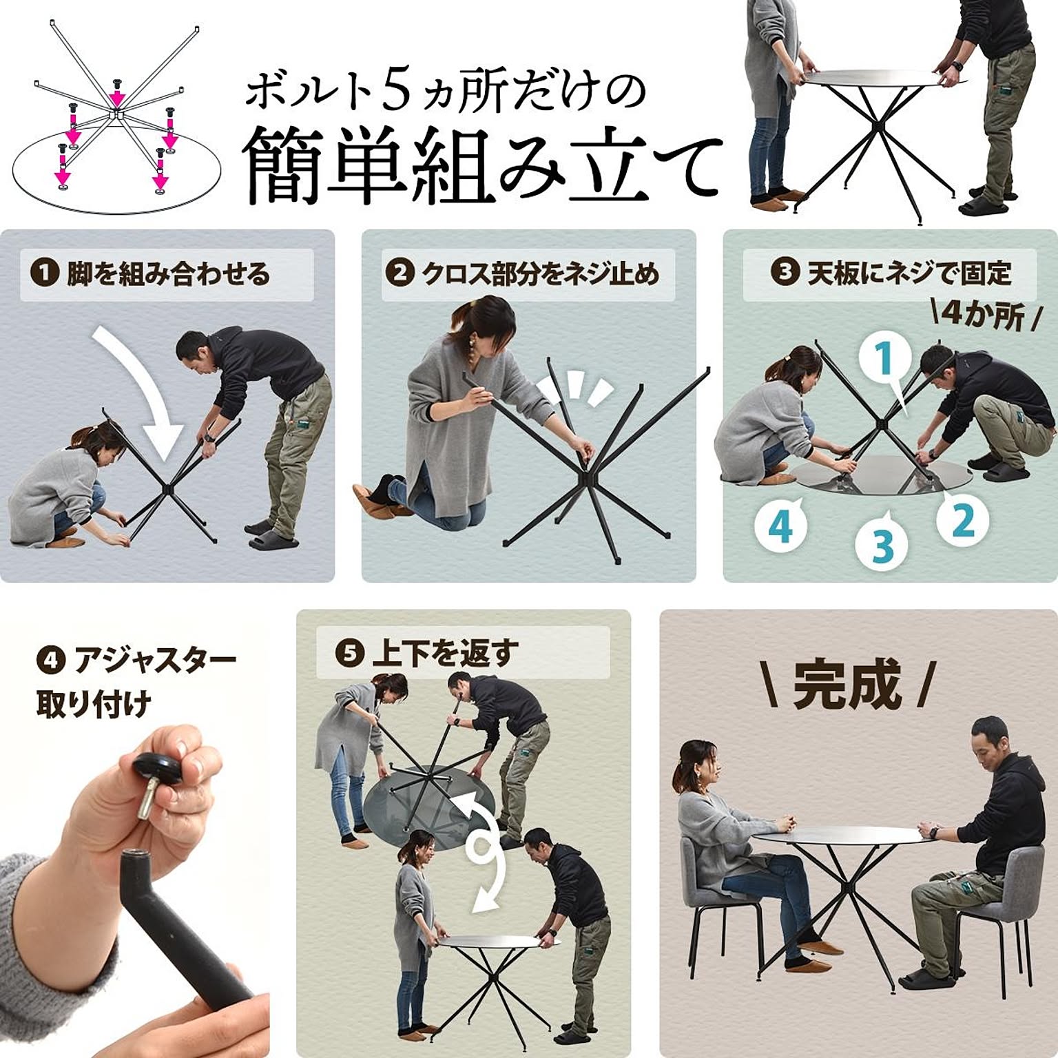 ダイニングテーブル