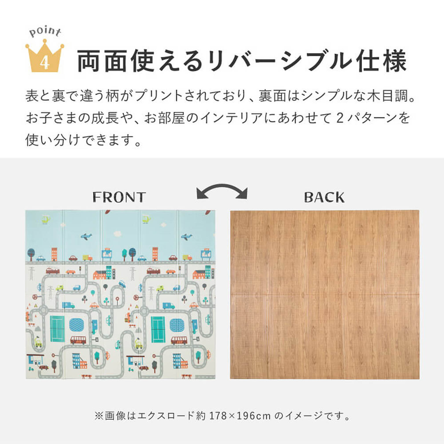 クッションフロア