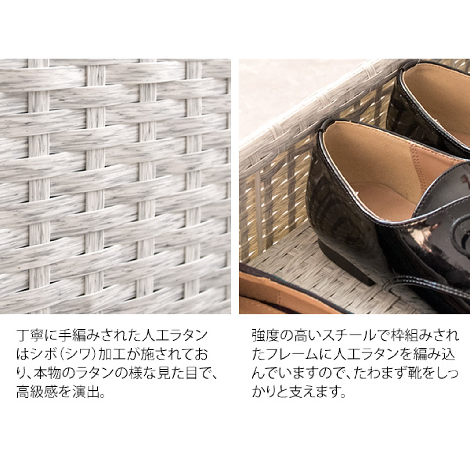 シューズボックス・下駄箱