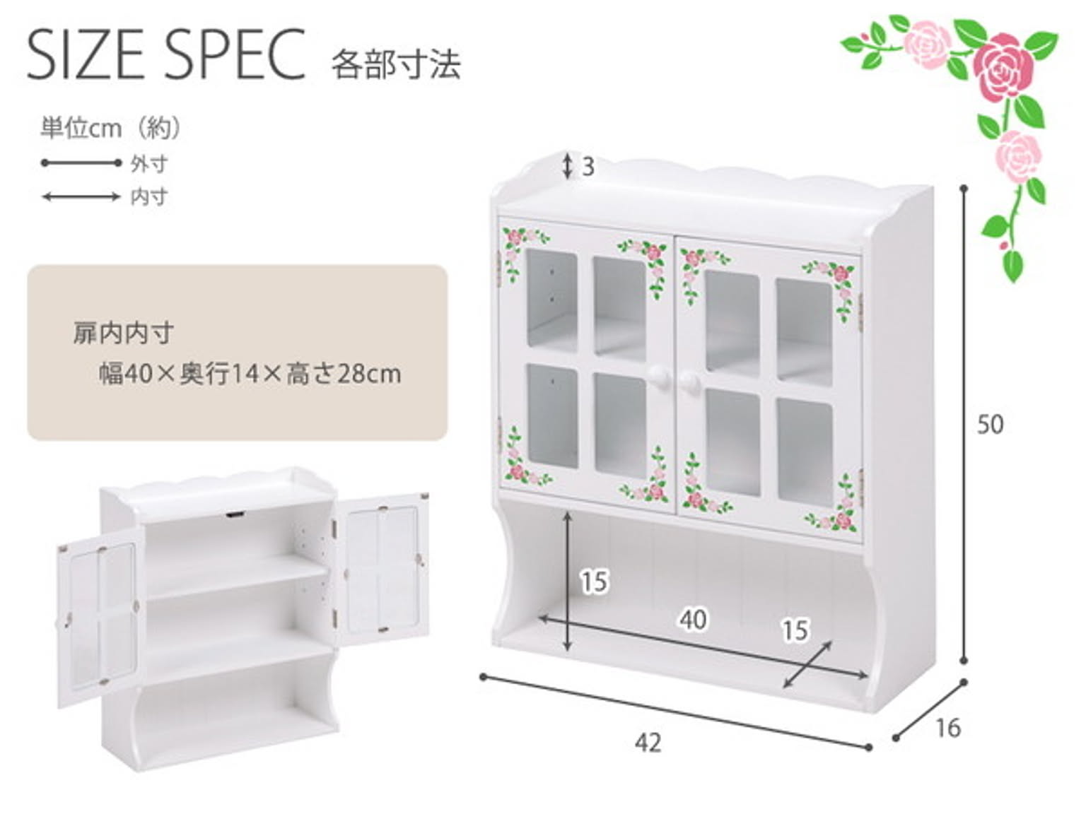 スパイスラック・調味料ラック