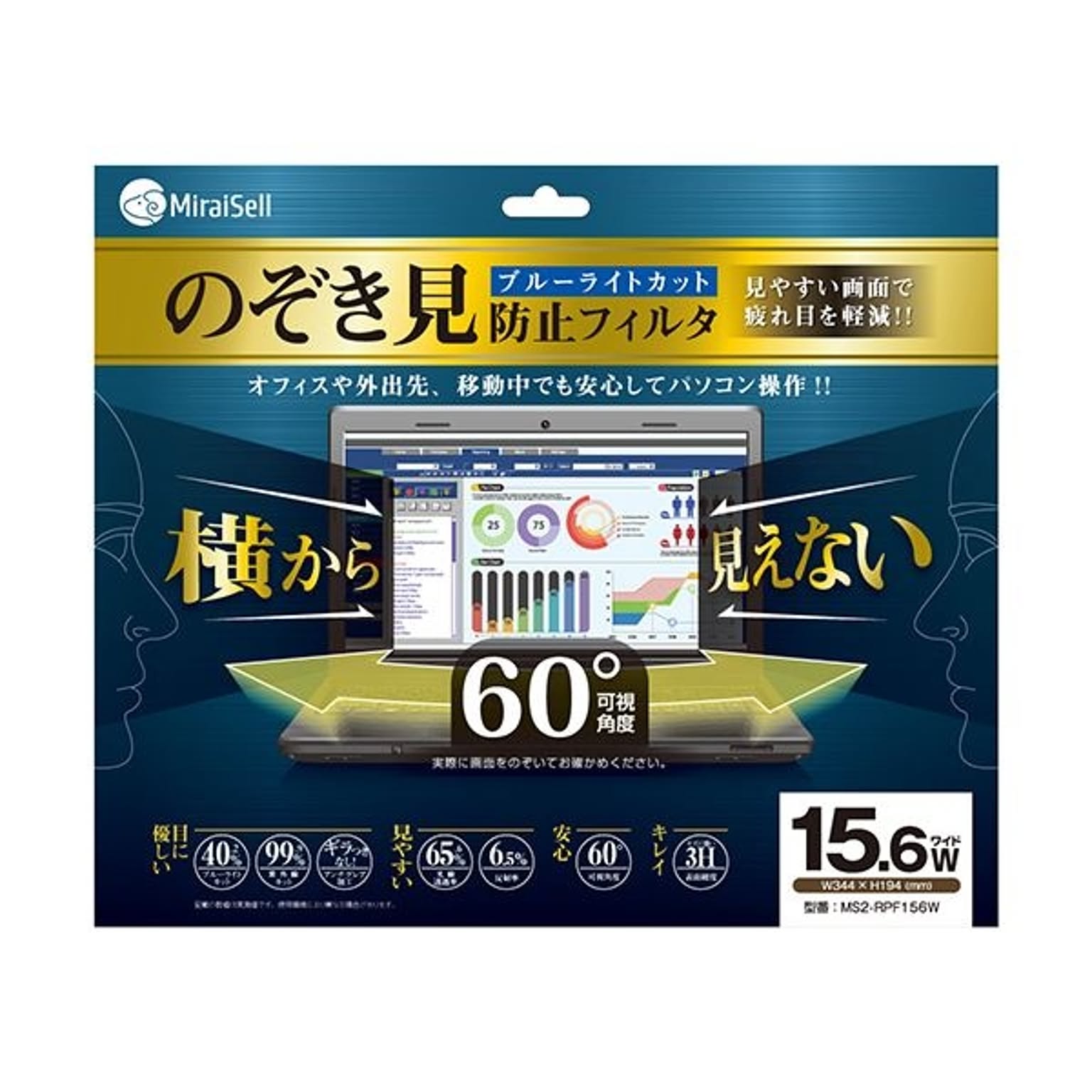 PC周辺機器