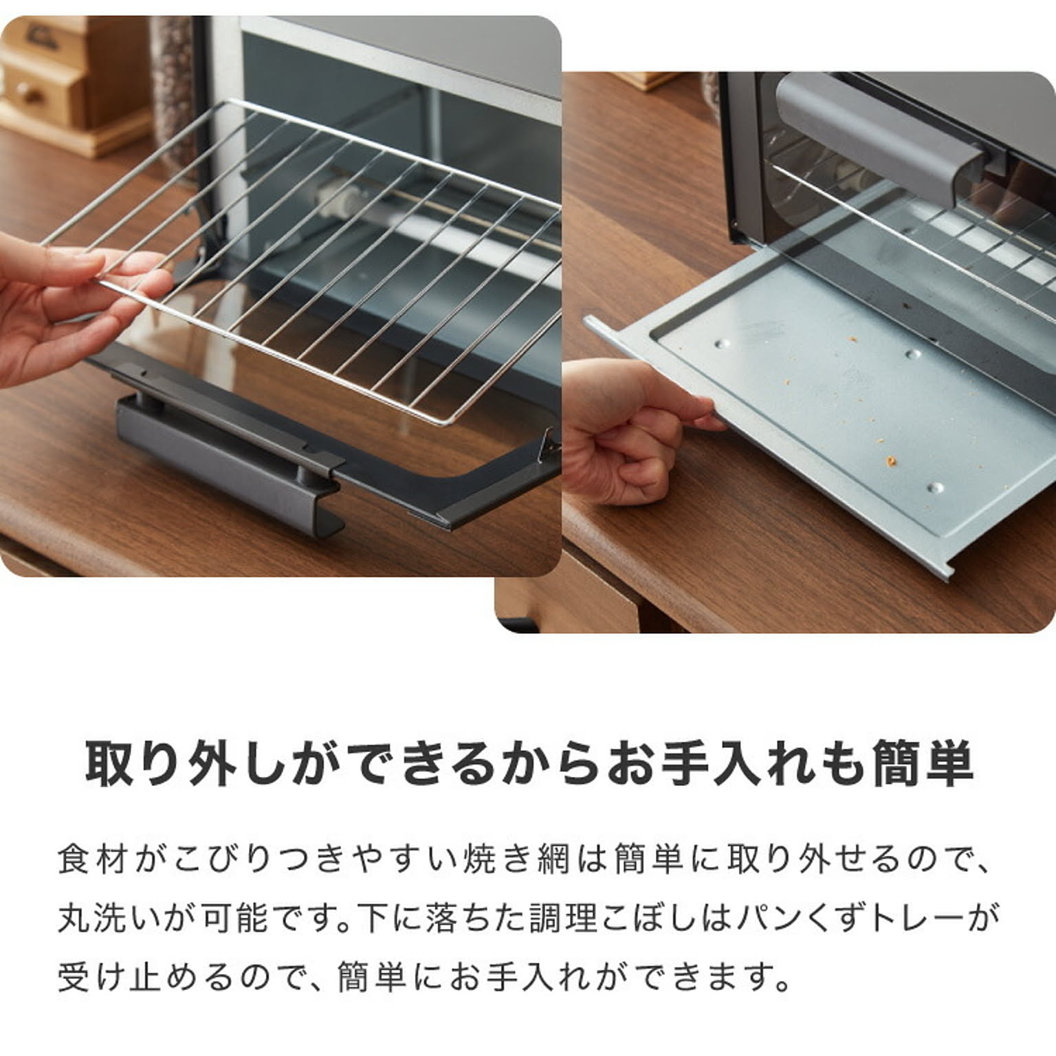 オーブントースター