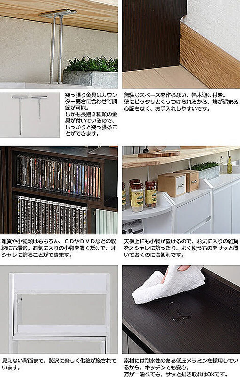 カウンター下収納