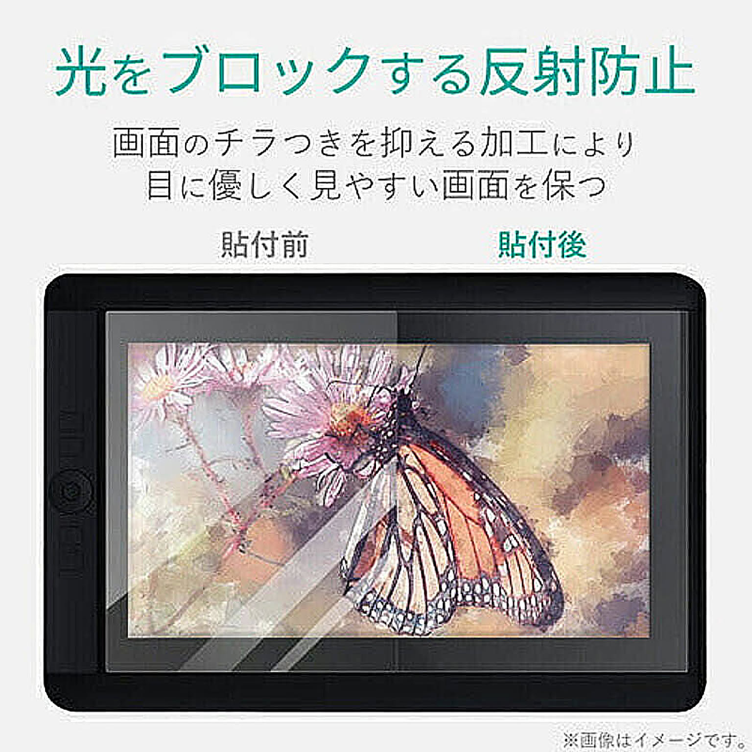 プリンタ