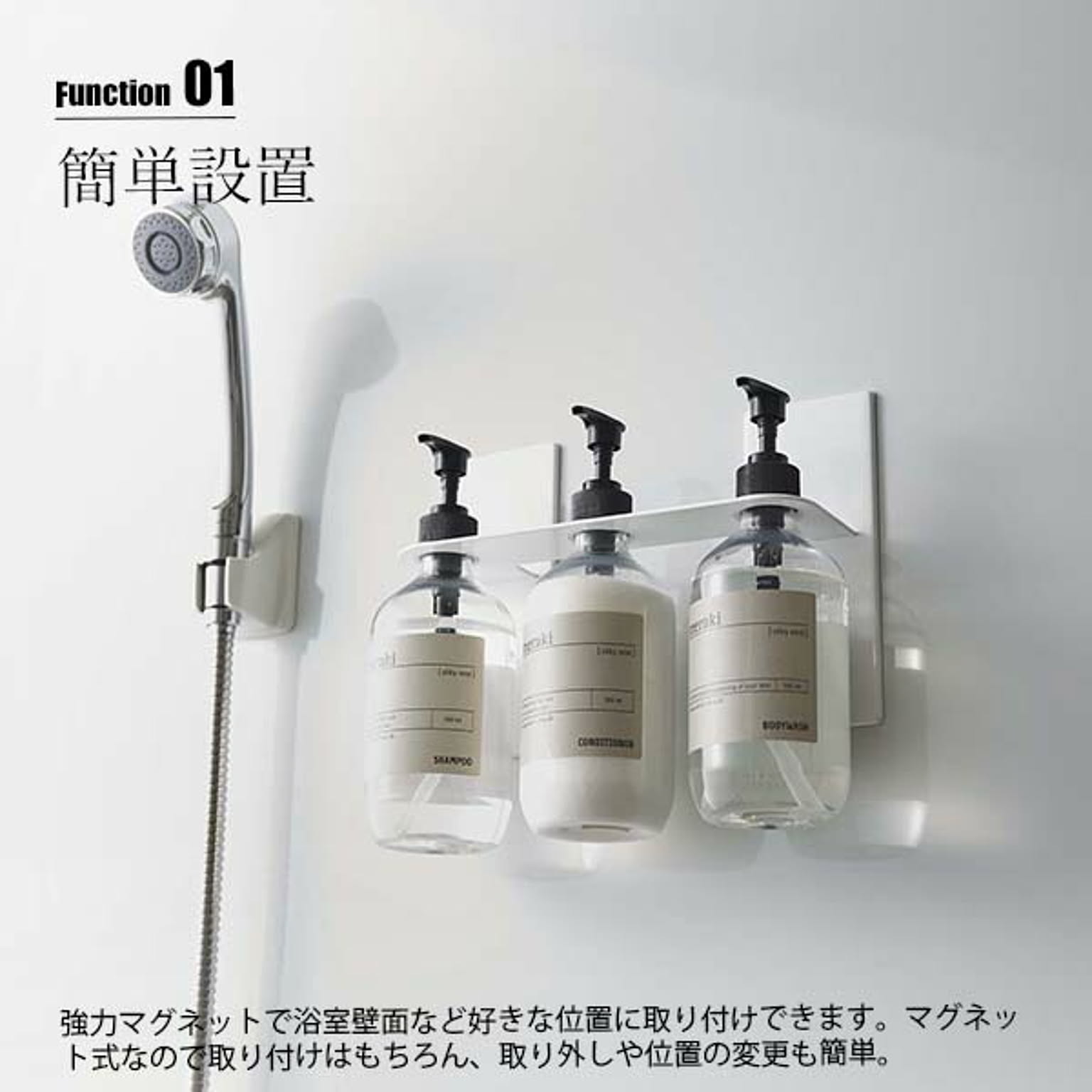浴室用ラック