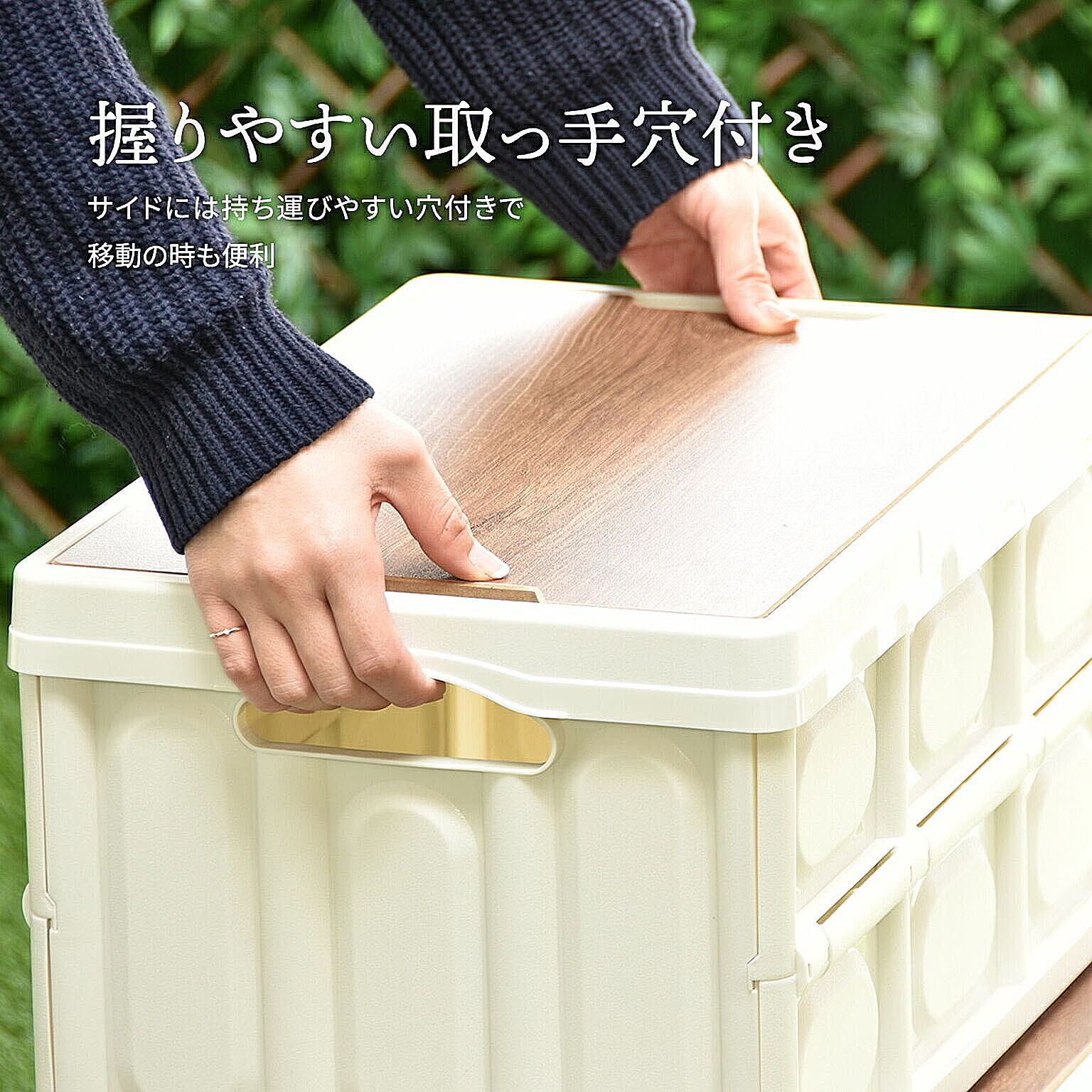 収納ボックス・収納ケース