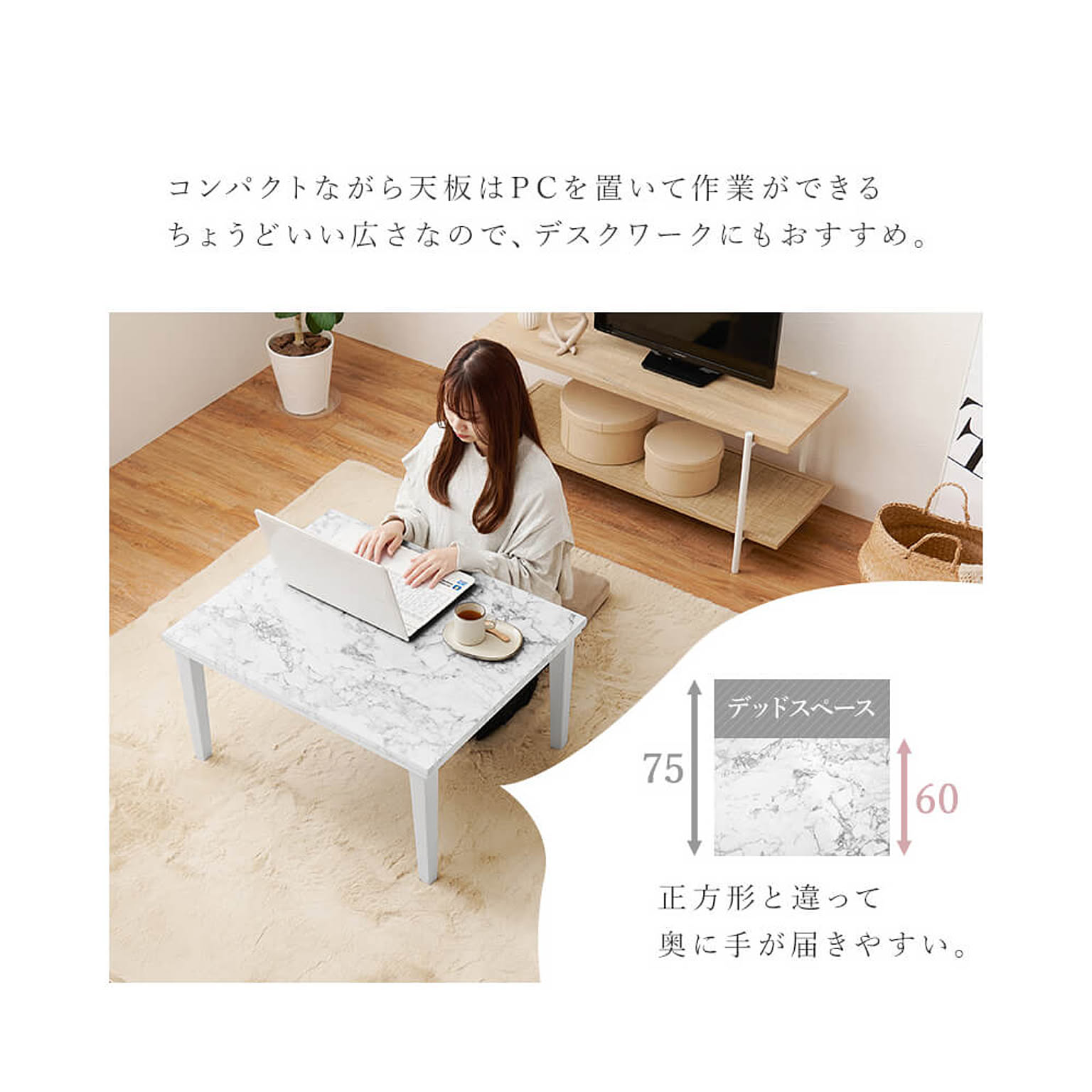 こたつ