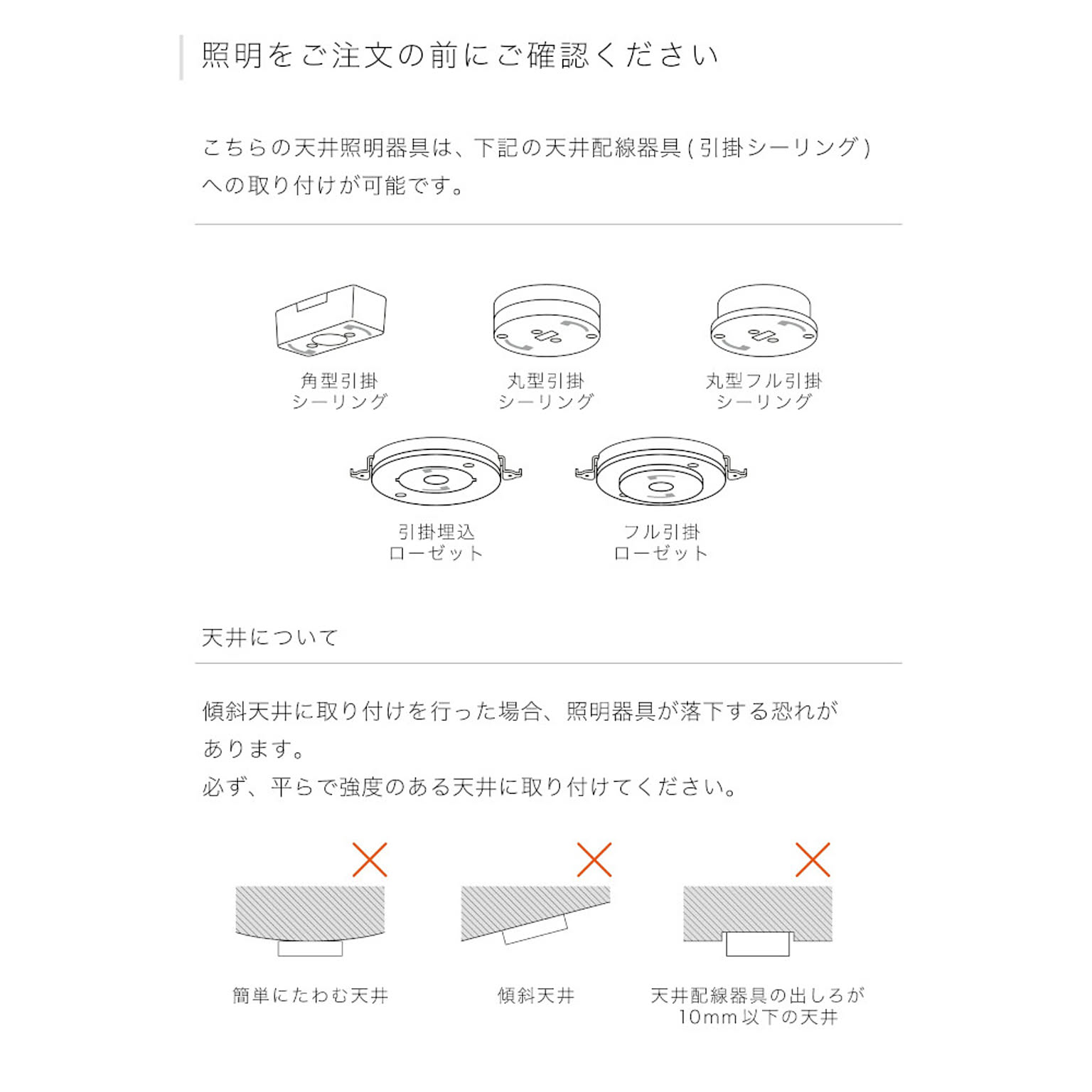 ペンダントライト