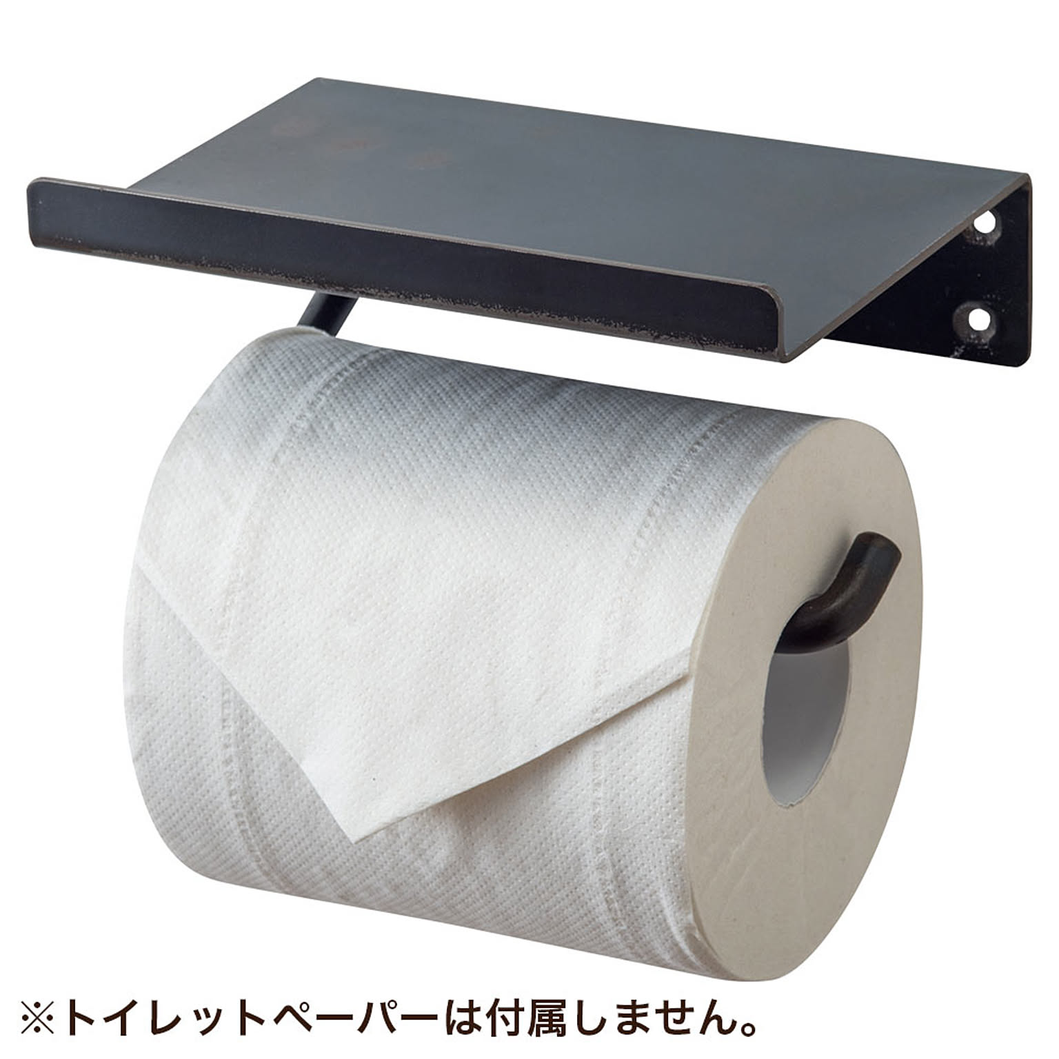 トイレットペーパーホルダー