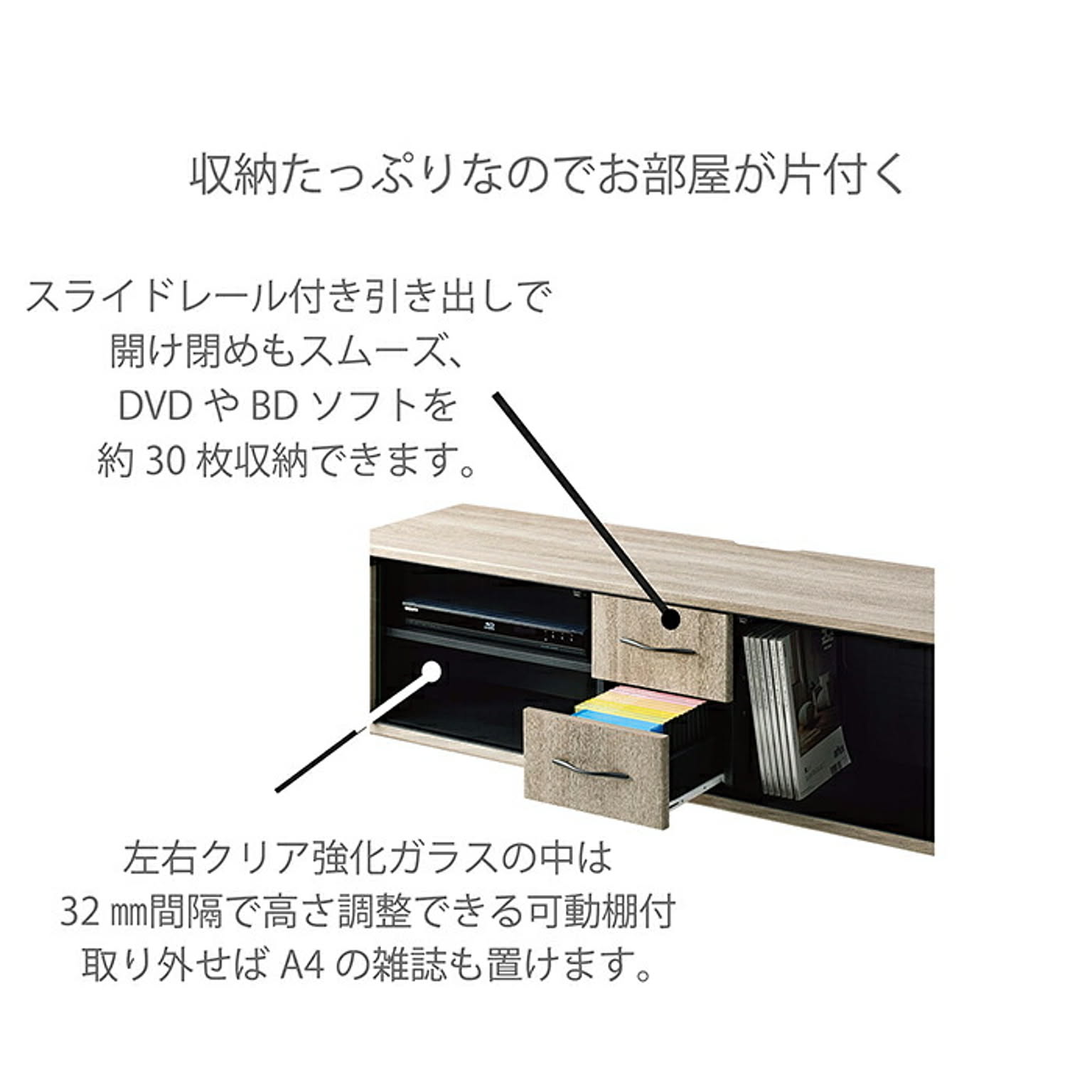 ロータイプテレビ台