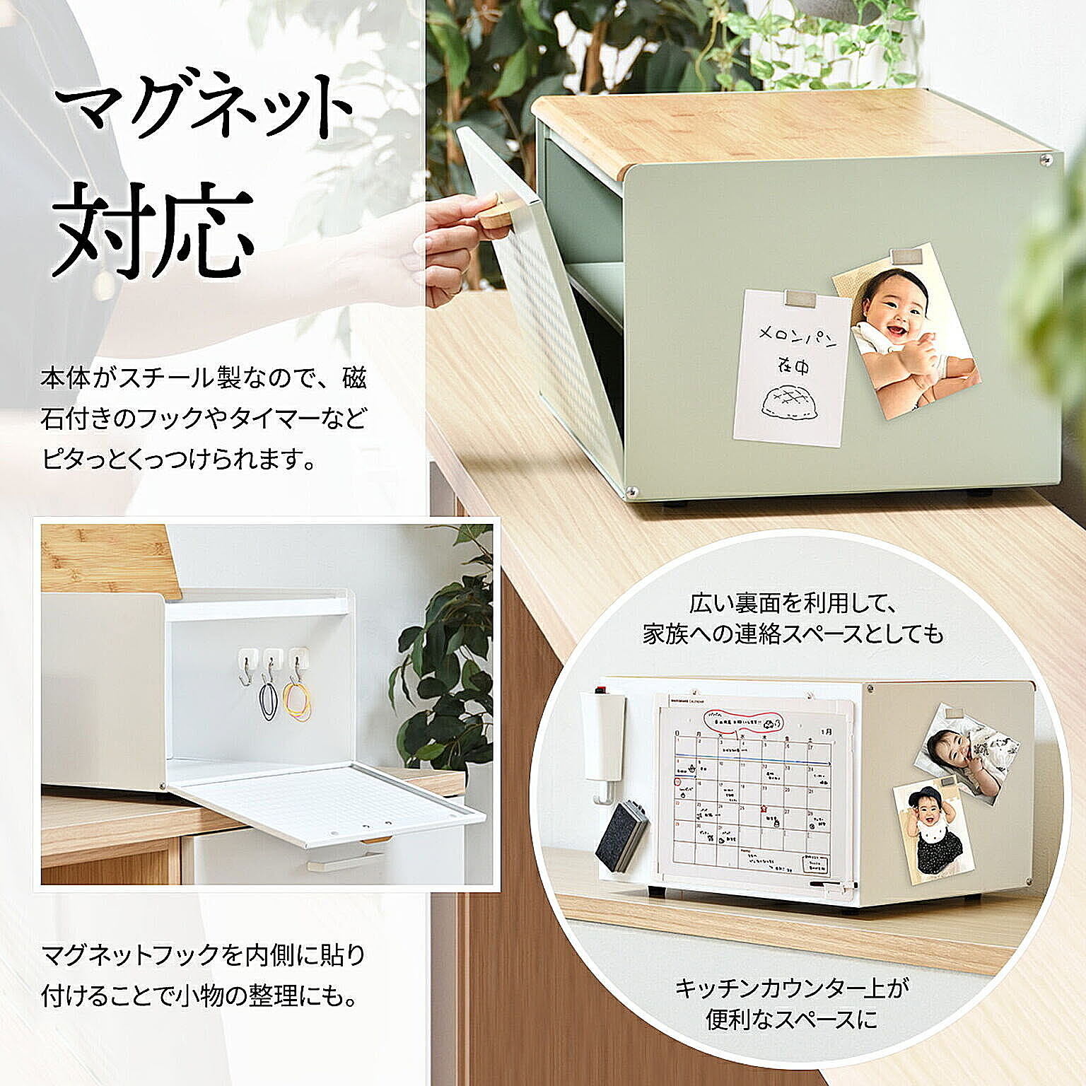 ブレッドケース