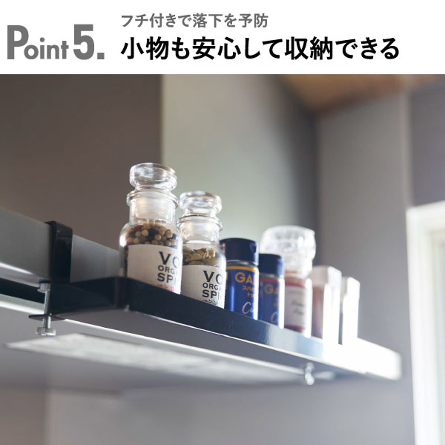 吊り下げラック