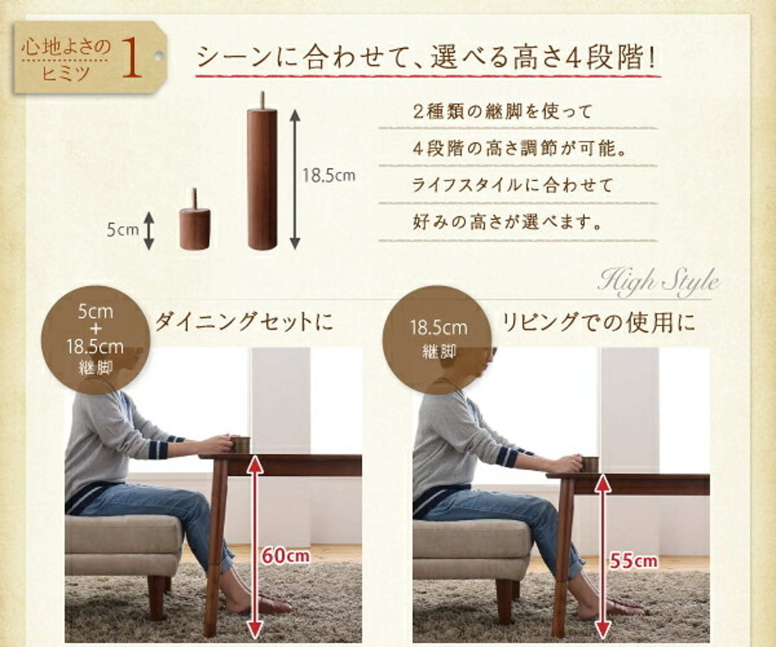 ダイニングテーブル