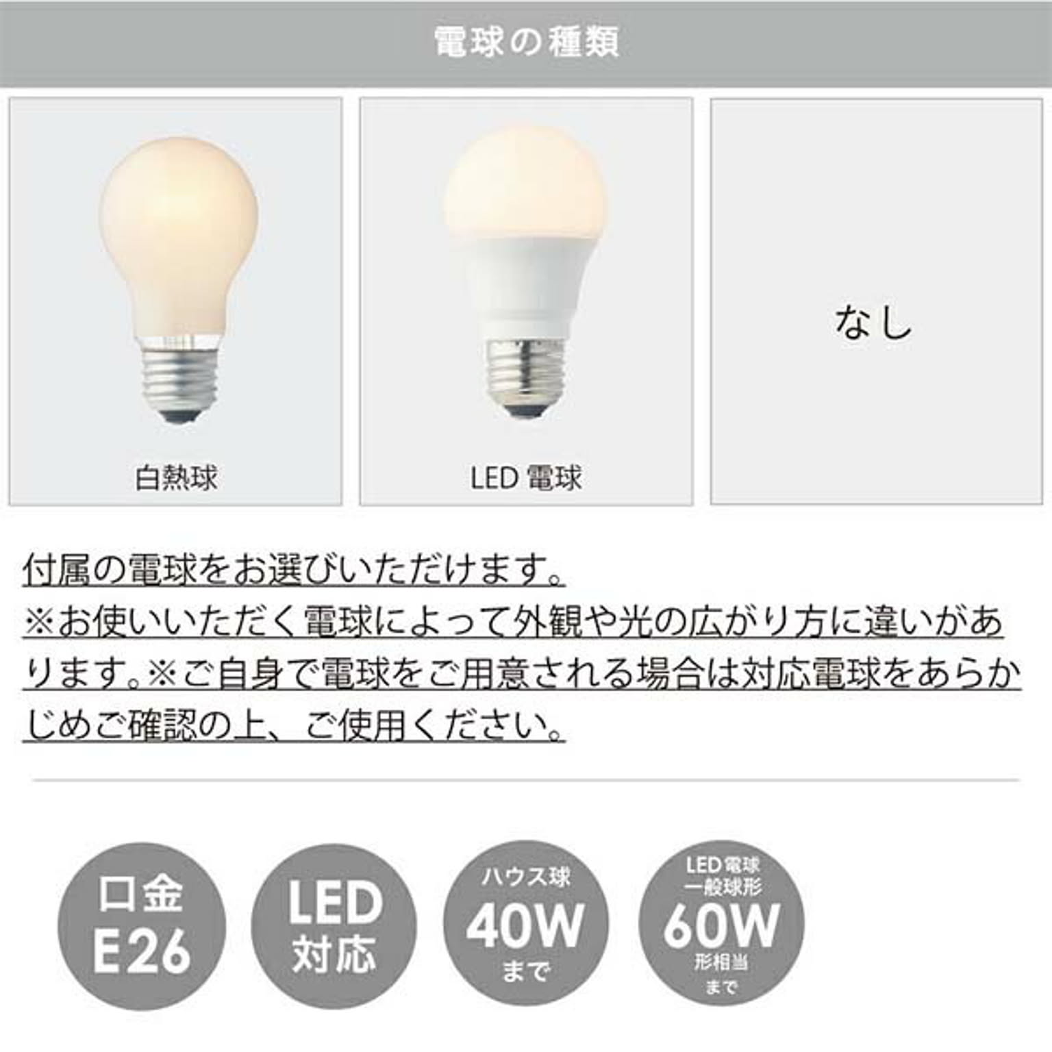 フロアランプ・スタンドライト