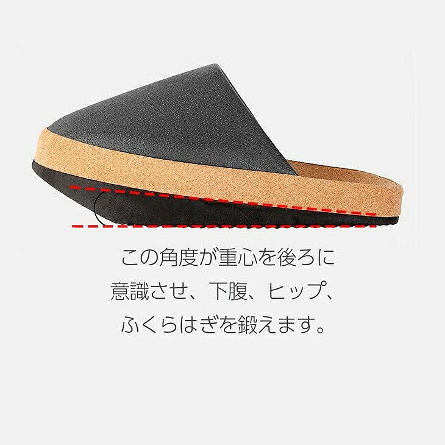 スリッパ