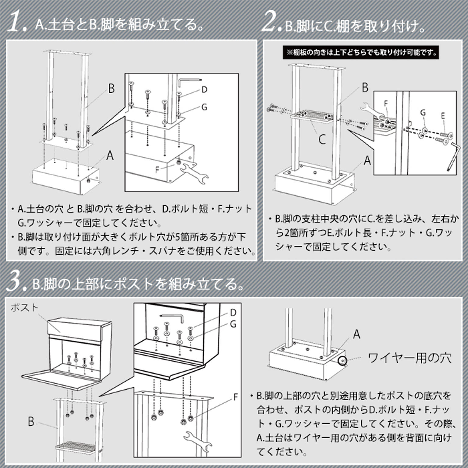 ポスト