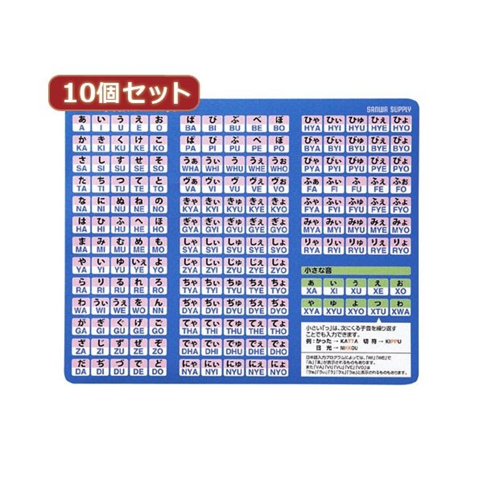 PC周辺機器