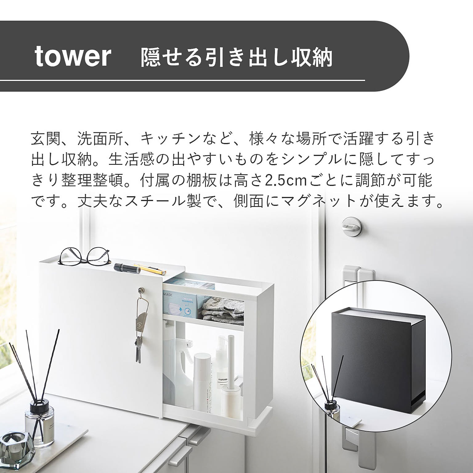 収納ボックス・収納ケース