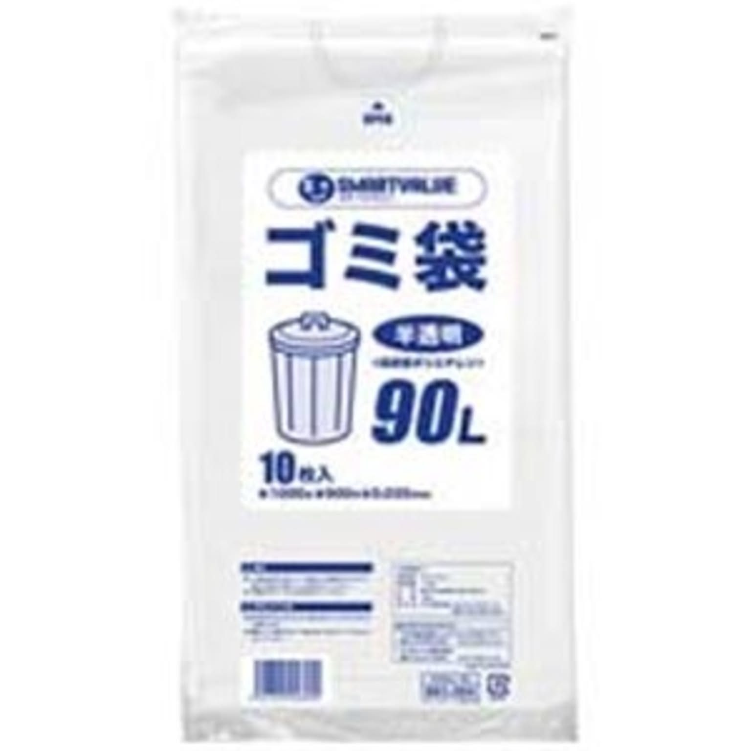 ごみ袋
