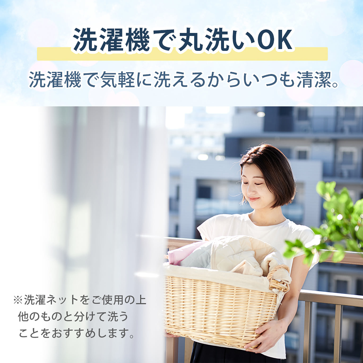 ひんやりマット