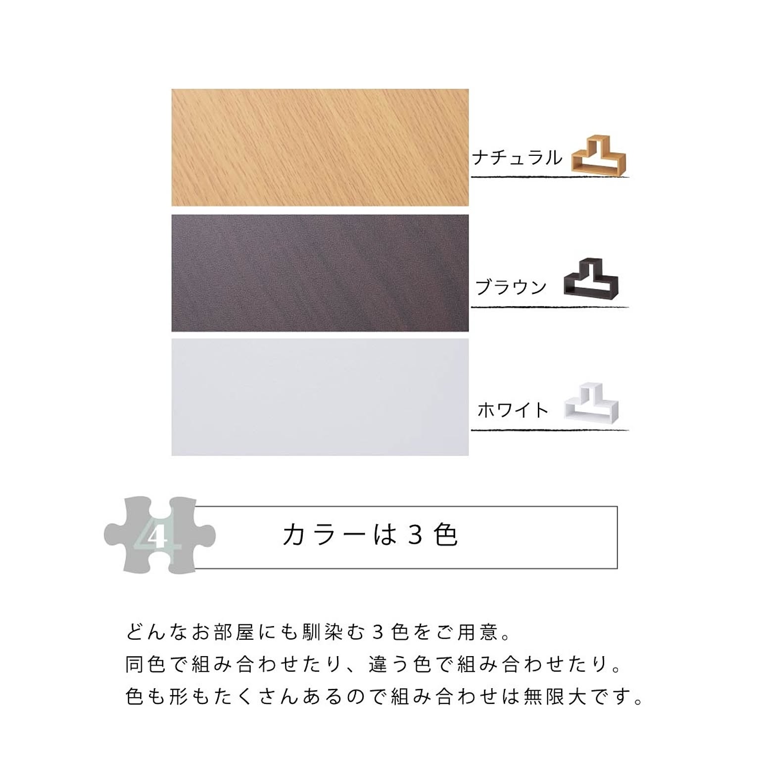 オープンラック
