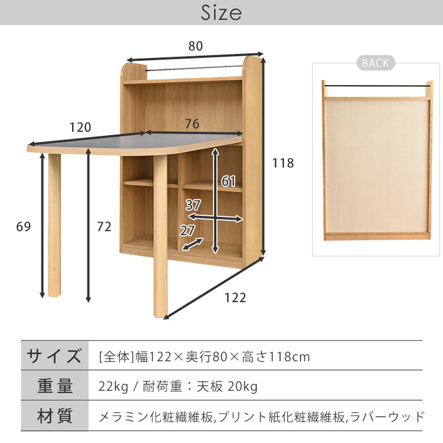 パソコンデスク・ワークデスク