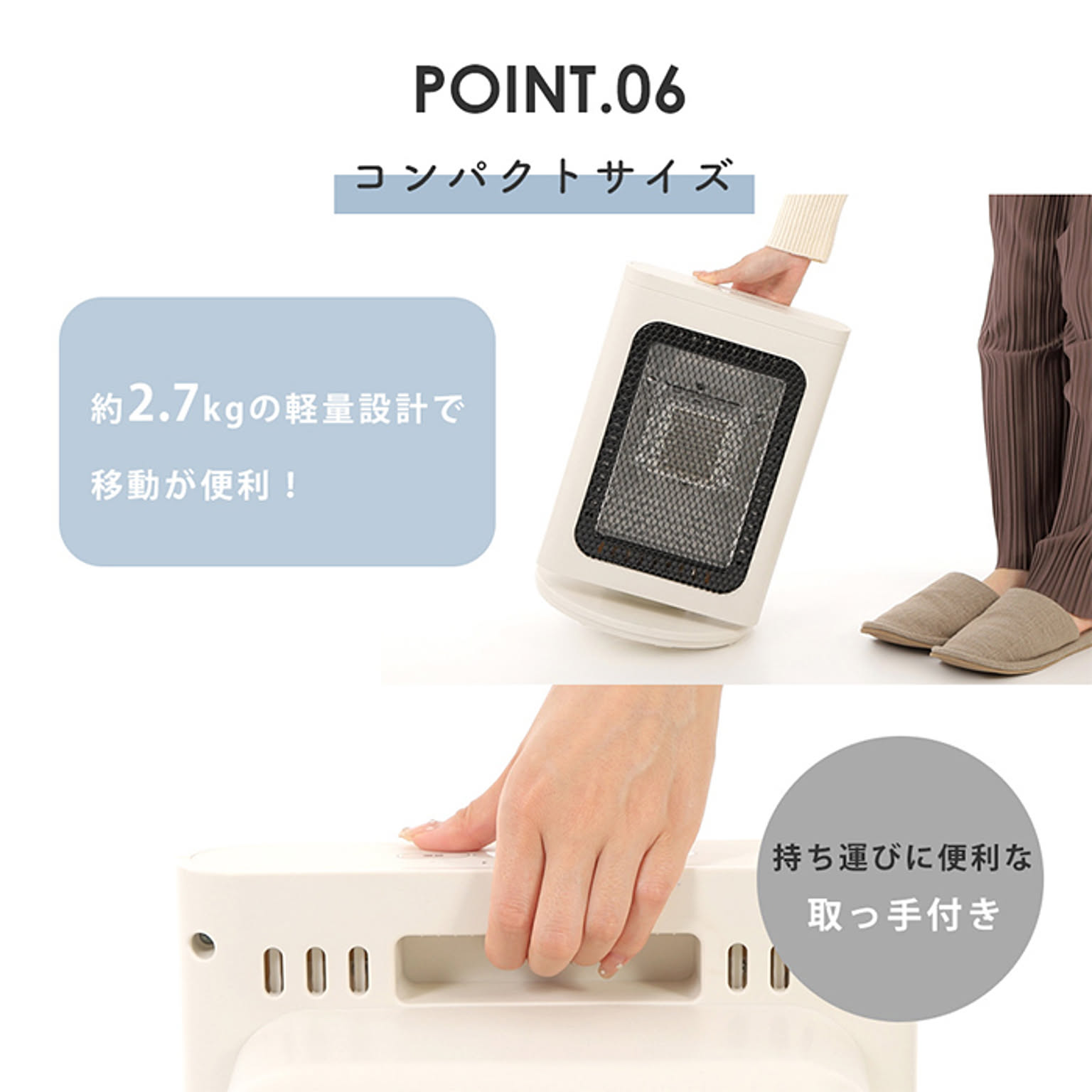 ヒーター