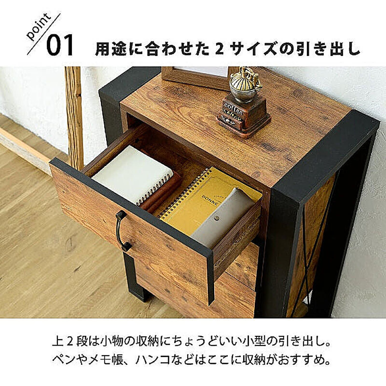 ブラウン 木製チェスト 3引き出し JK-PLAN ジェイケイ・プラン 木製チェスト 3段 ブルックリンブラウン