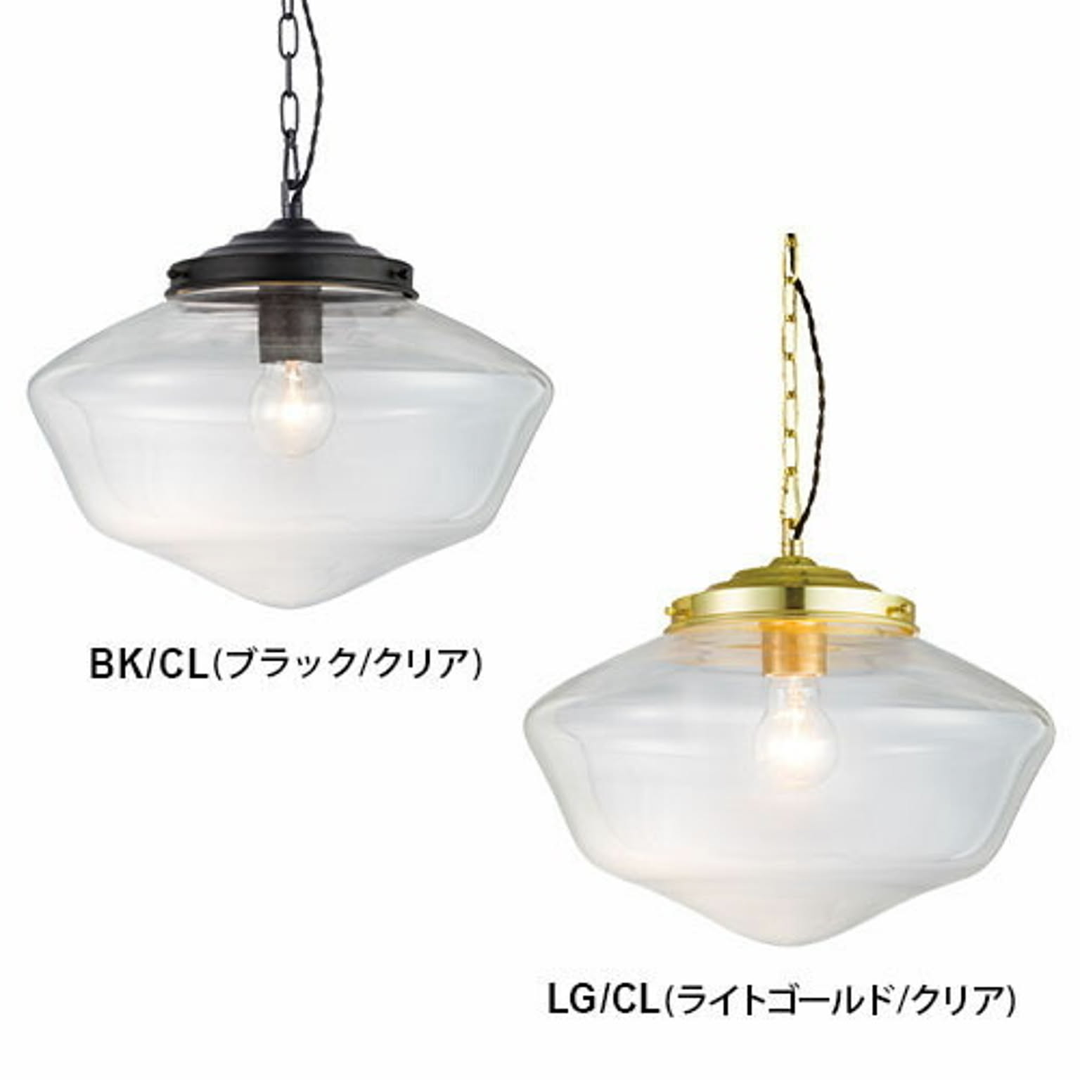 ペンダントライト