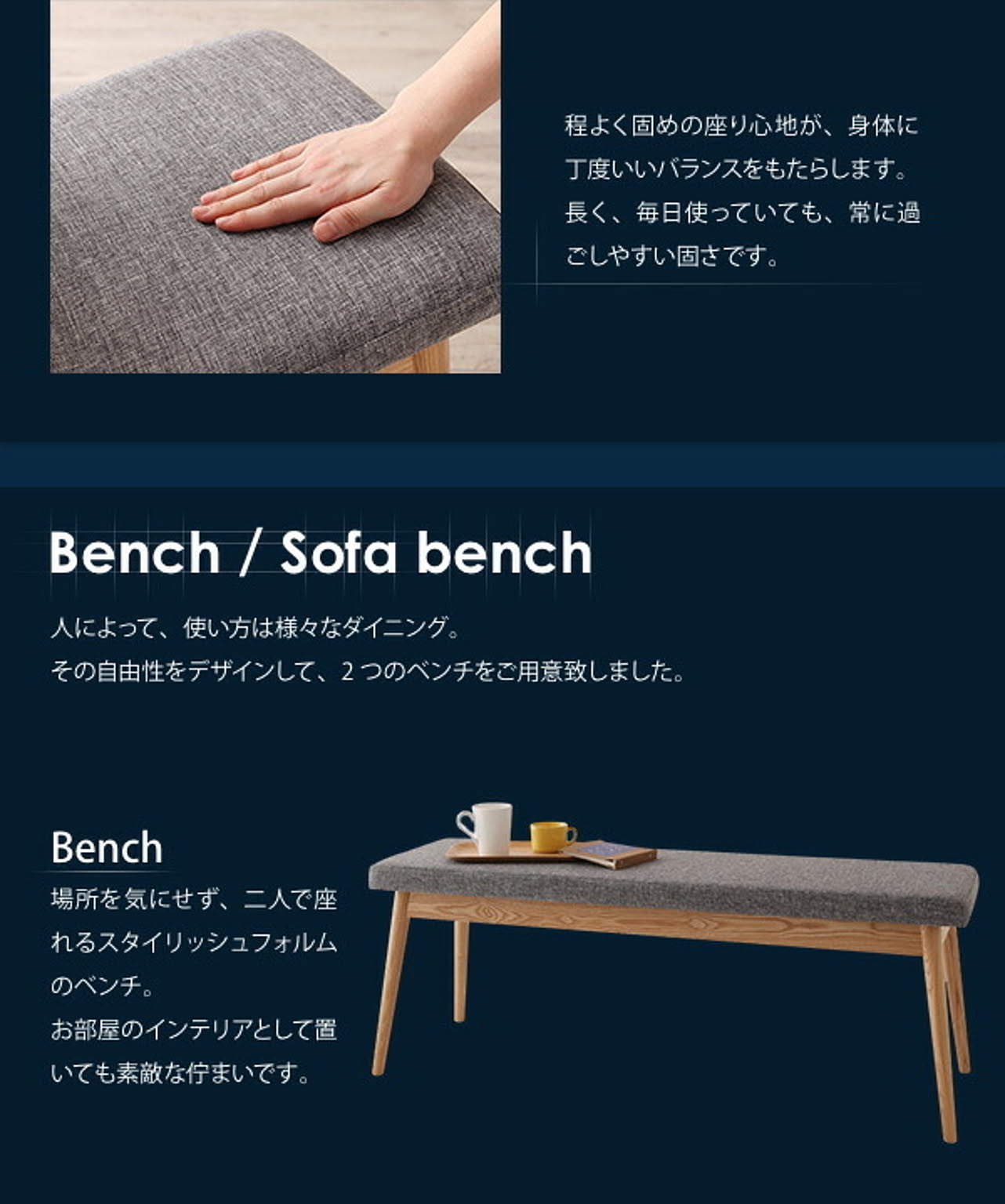 ダイニングテーブル
