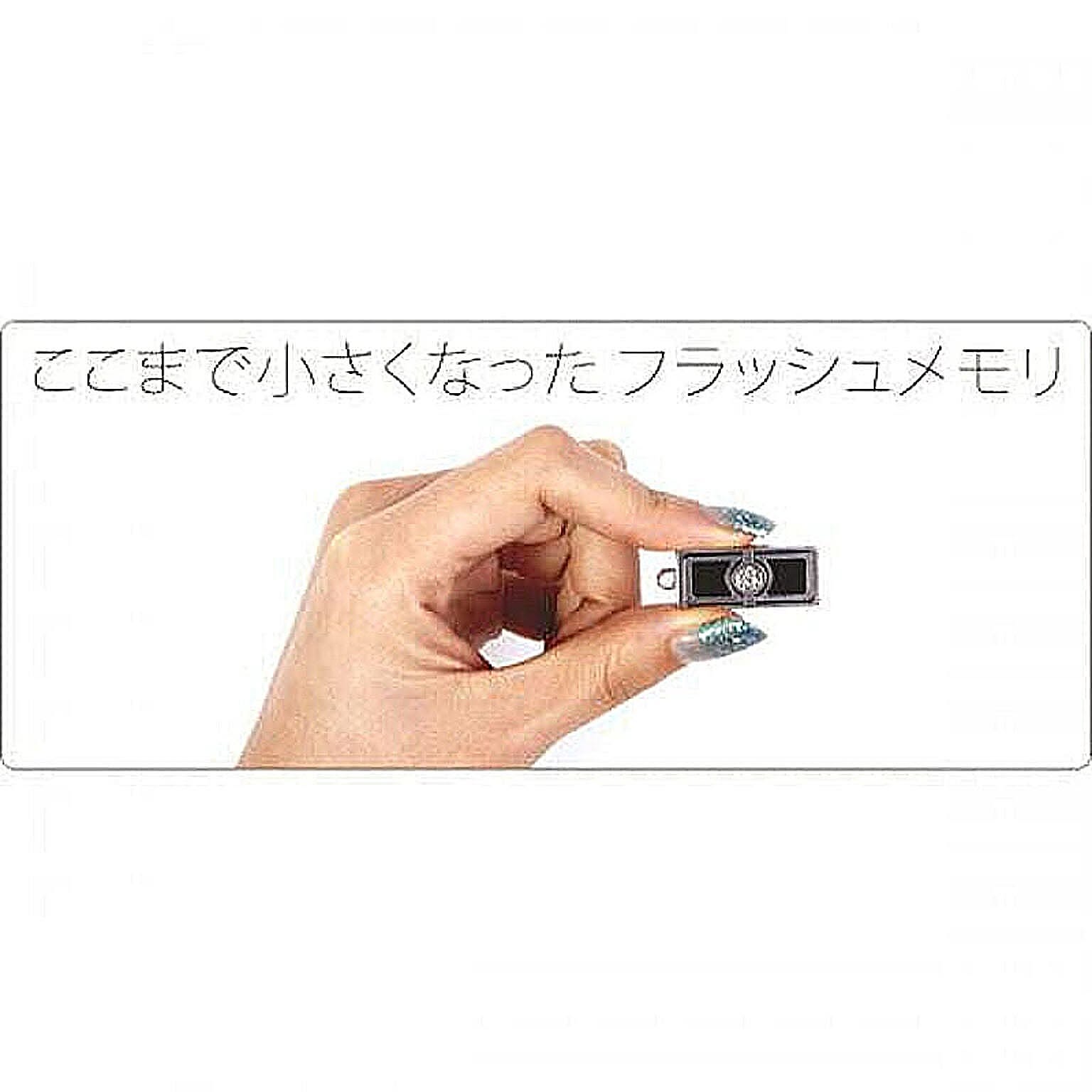 PC周辺機器