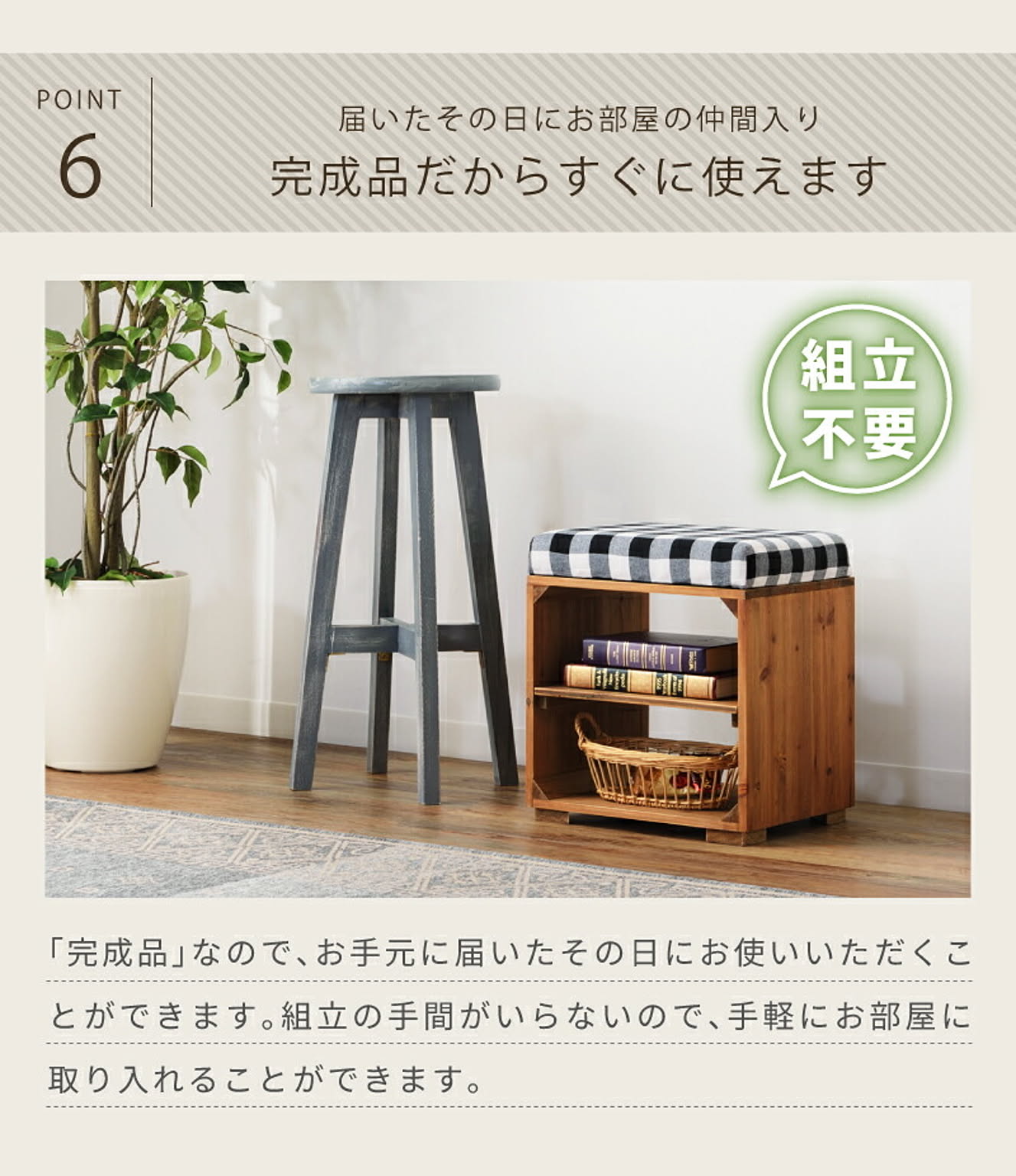 スツール・丸椅子