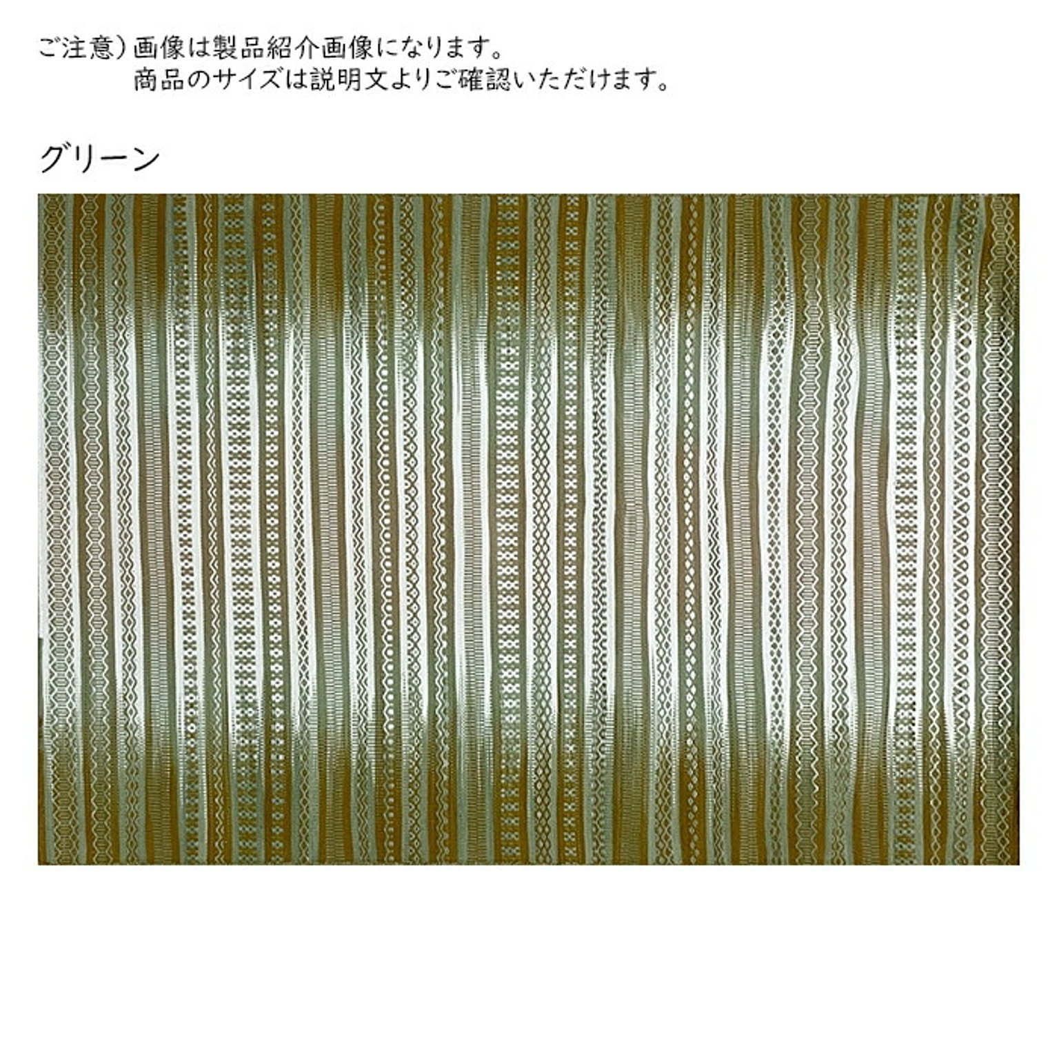 ラグ