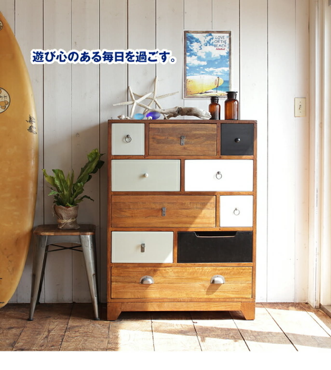 ダイニングテーブル