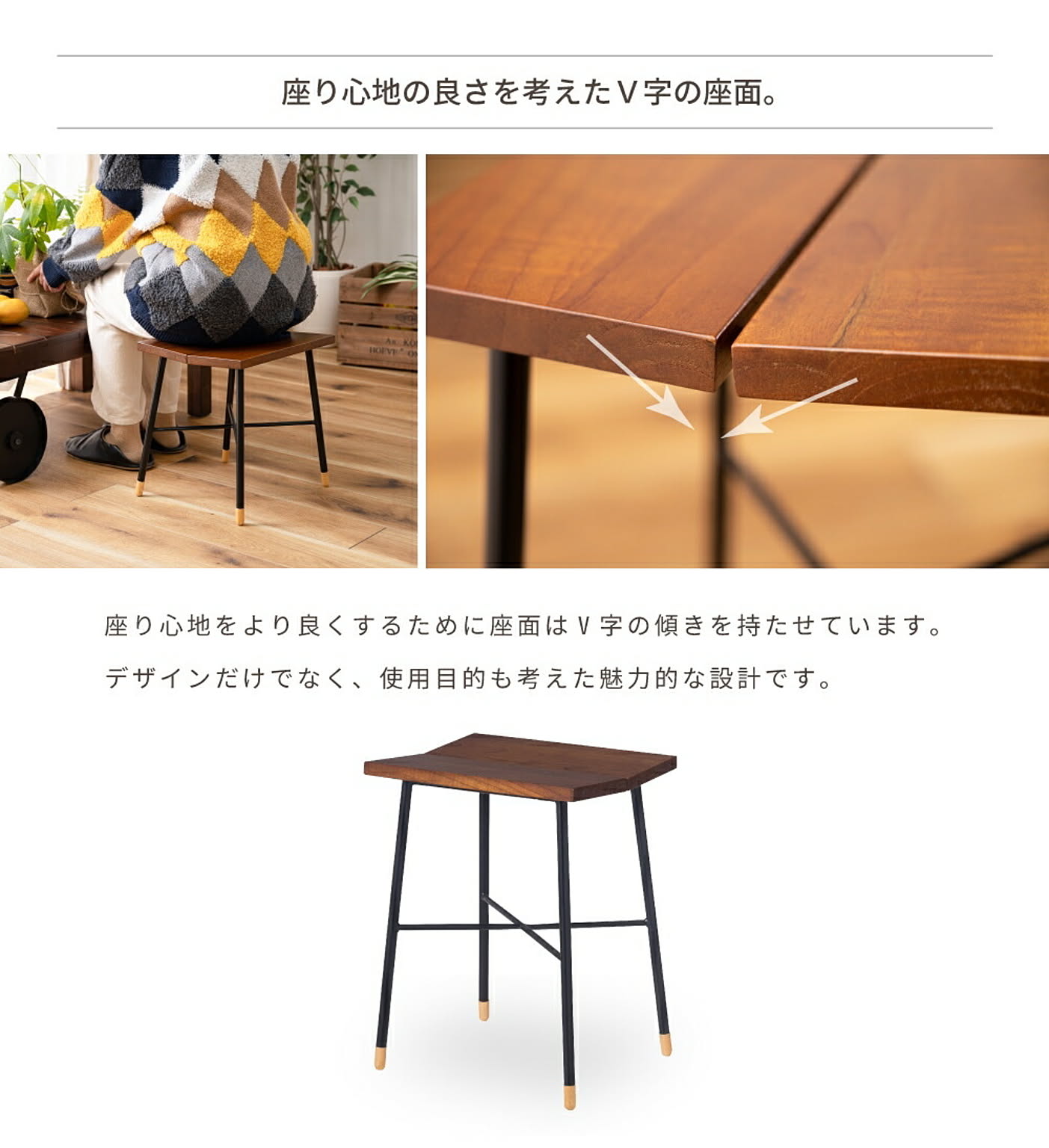 スツール・丸椅子